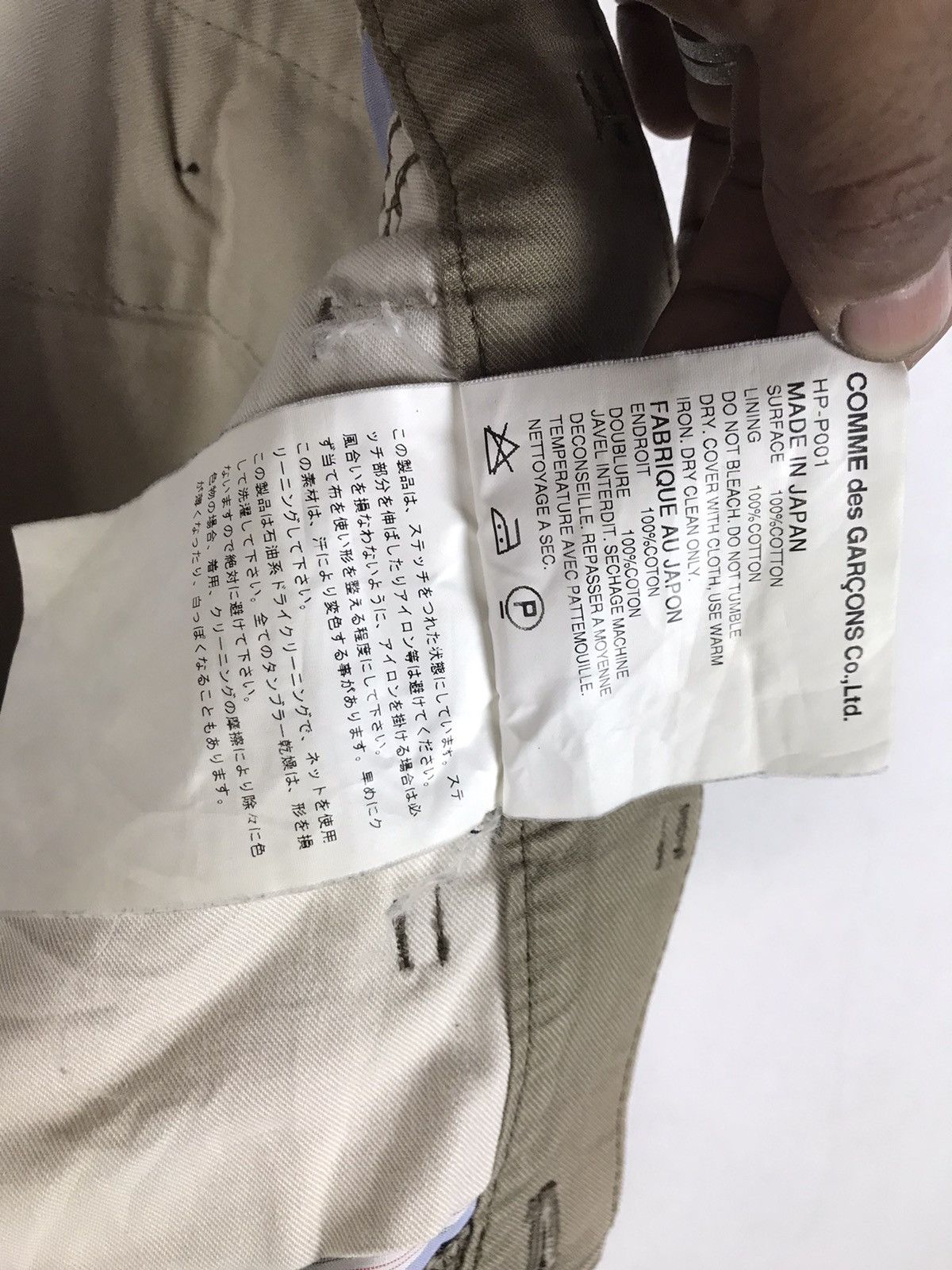 Comme des Garcons Homme AD2005 Comme des Garçons Homme Olive Patina Workwear Trouser Size US 33 - 19 Thumbnail