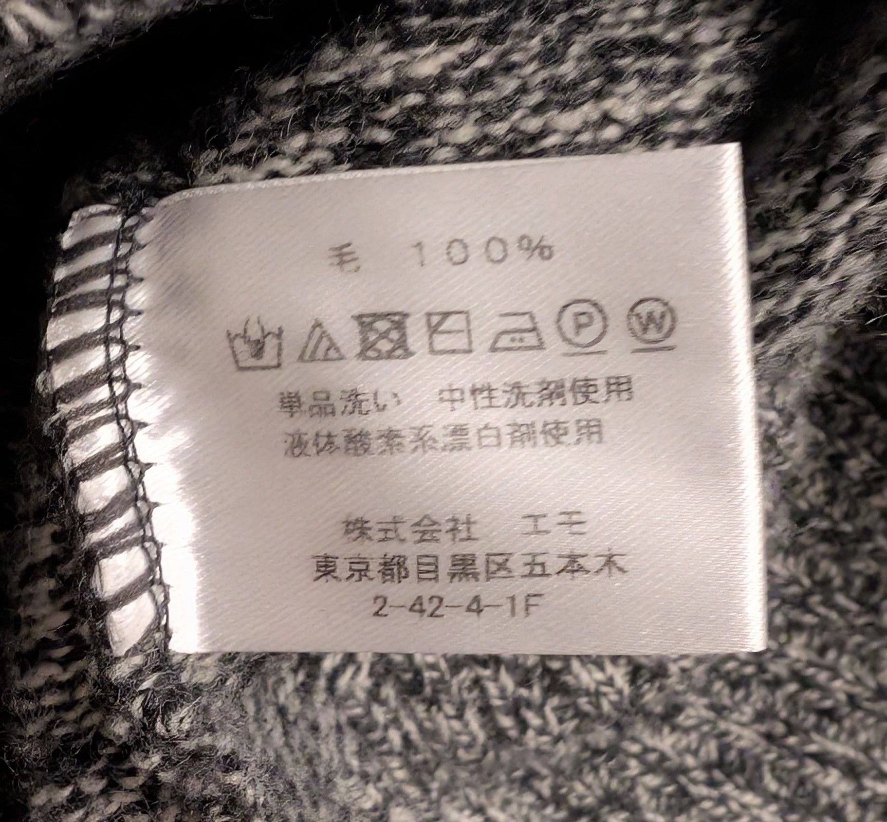 Other RARE Bogen Emo Inc 100% Wool Ski Bum Sweater Made in Japan Size US M / EU 48-50 / 2 - 4 Thumbnail