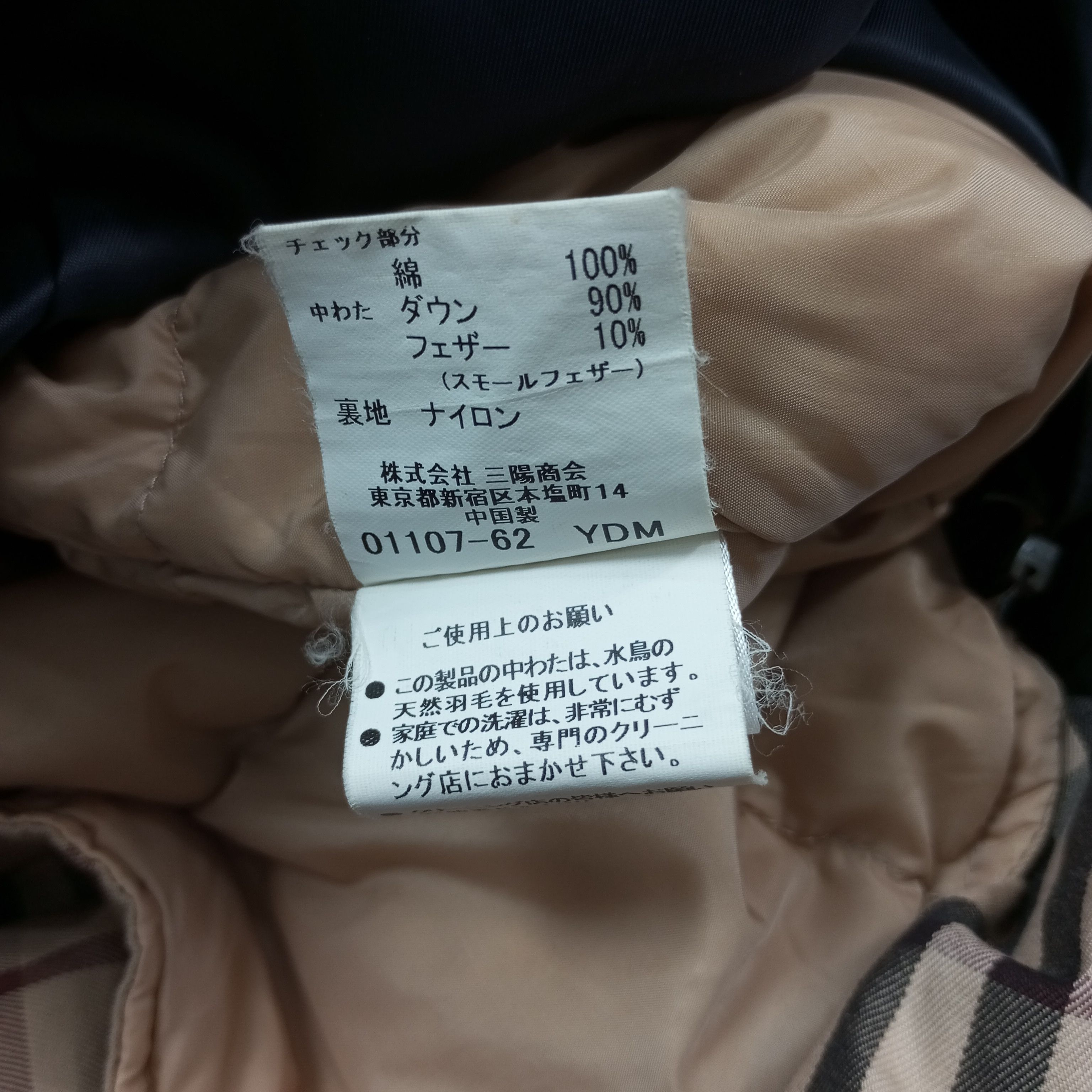 Burberry Burberry London Fashion Brand Custom Jacket c247n4 Size US L / EU 52-54 / 3 - 9 Thumbnail
