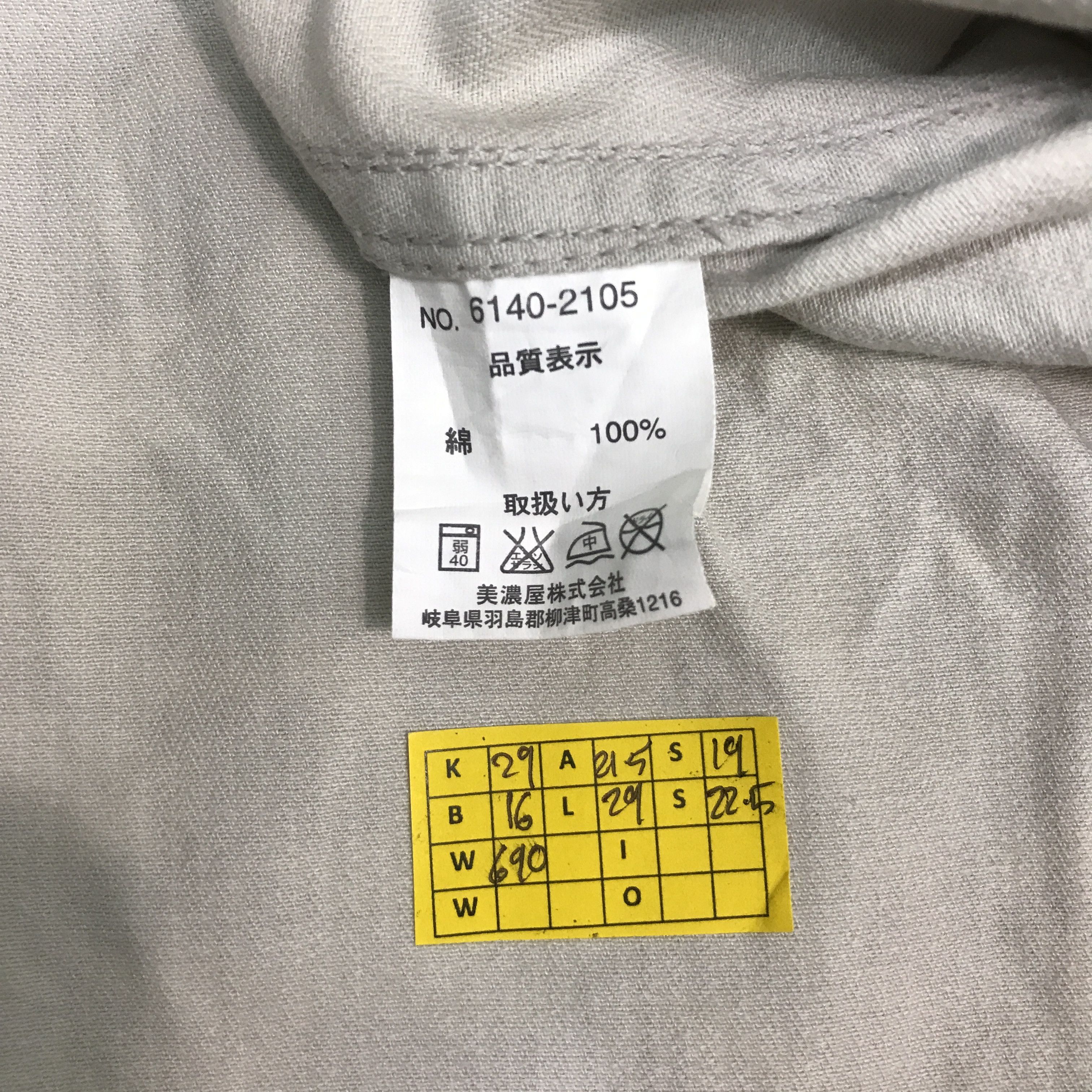 Airwalk × Japanese Brand Cami design Airwalk military style jacket Size US L / EU 52-54 / 3 - 11 Thumbnail