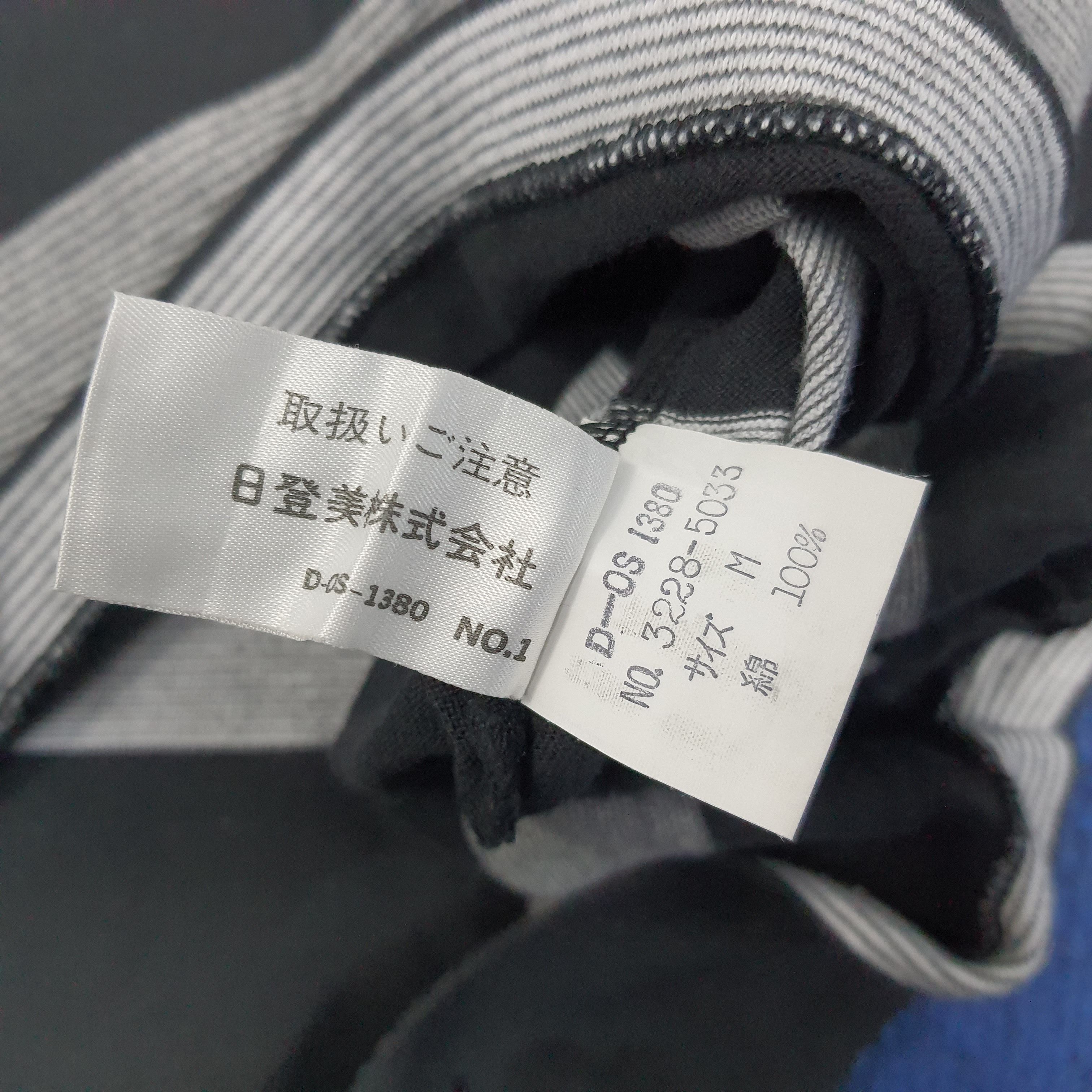 Issey Miyake × Japanese Brand × Vintage Vintage Im Product by Issey Miyake Japan Designer Tshirt Size US M / EU 48-50 / 2 - 7 Thumbnail