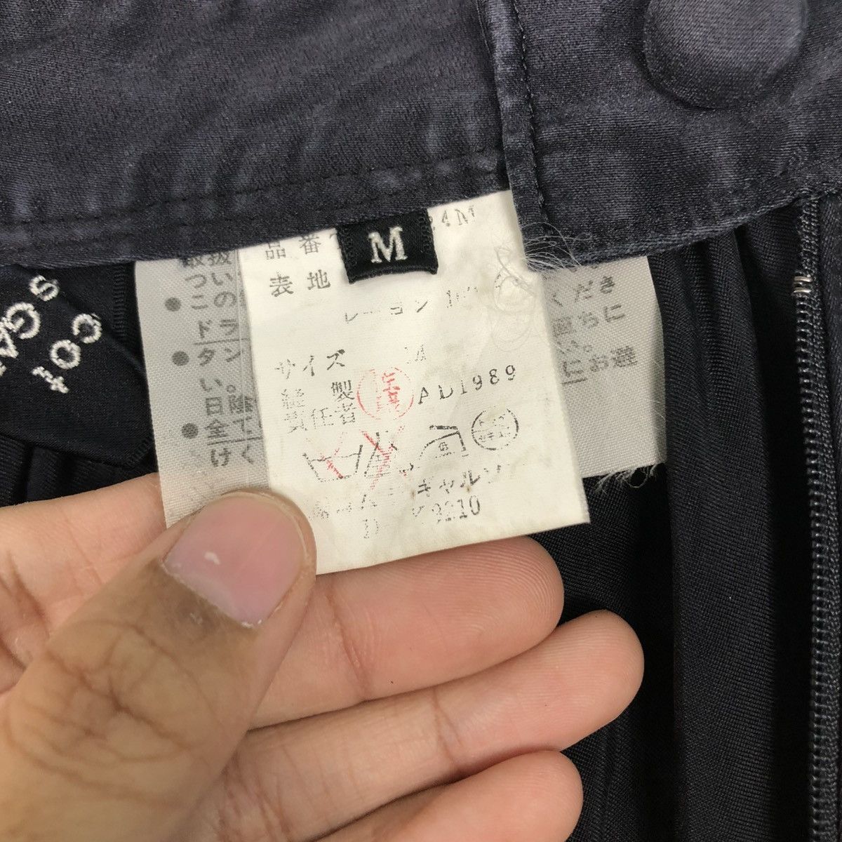 Comme des Garcons 🔥VINTAGE 1989 TRICOT COMME DES GARCONS SKIRT DOUBLE LAYER Size 26" / US 2 / IT 38 - 16 Thumbnail