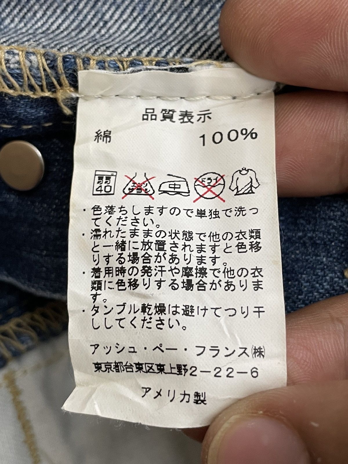 Hudson Vintage Hudson American Distressed Denim Pants (A14) Size US 29 - 15 Thumbnail