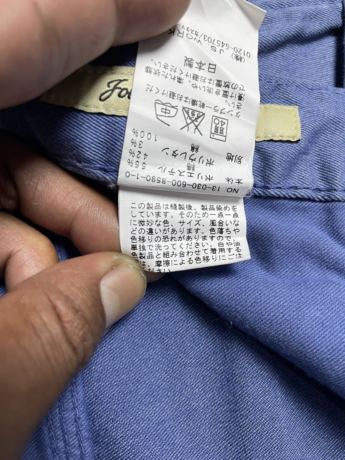 Journal Standard Journal Standard - Soft Denim Pants Size US 33 - 10 Thumbnail