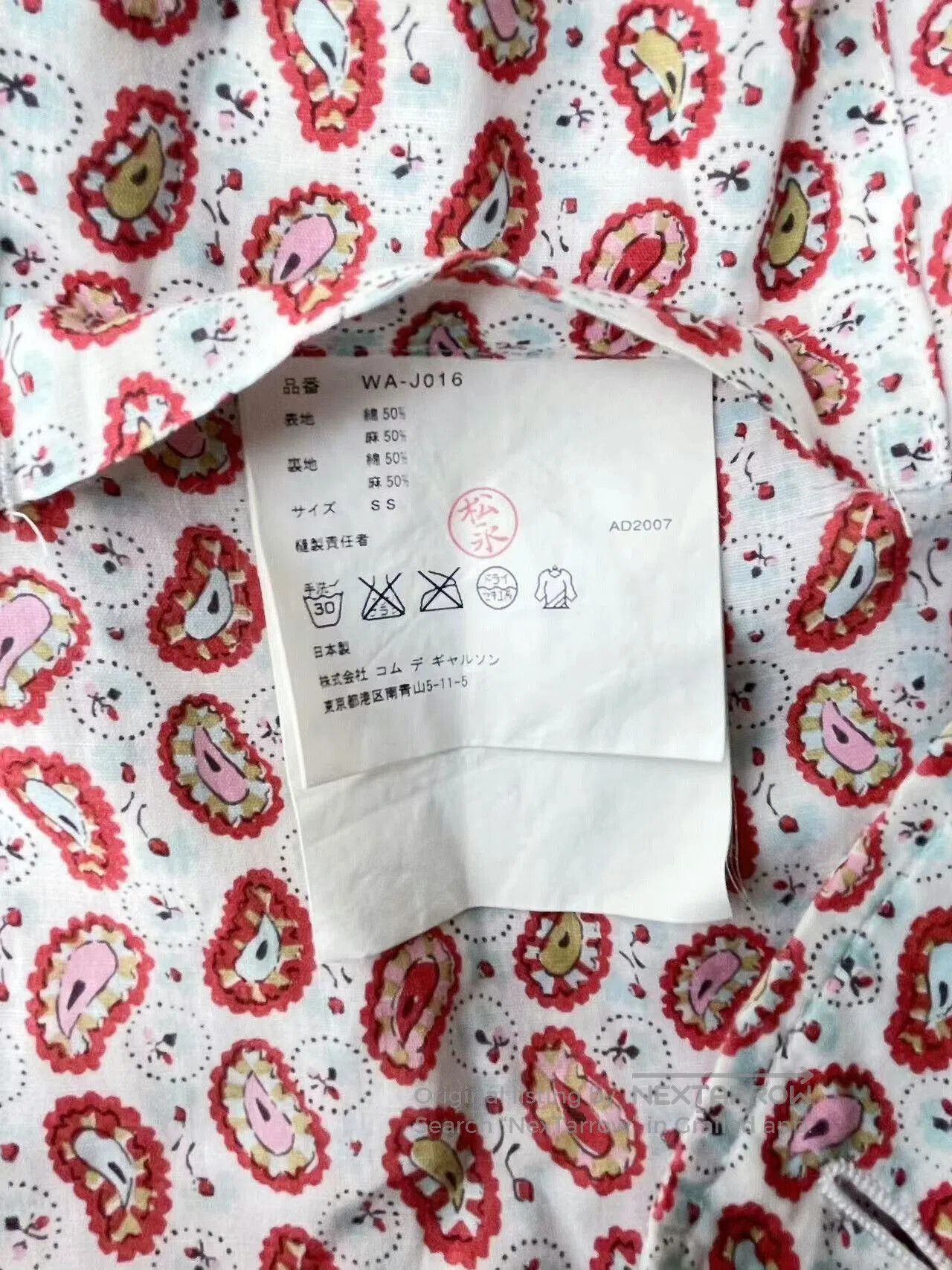 Junya Watanabe Junya Watanabe Paisley Jacket. Size US M / EU 48-50 / 2 - 6 Thumbnail