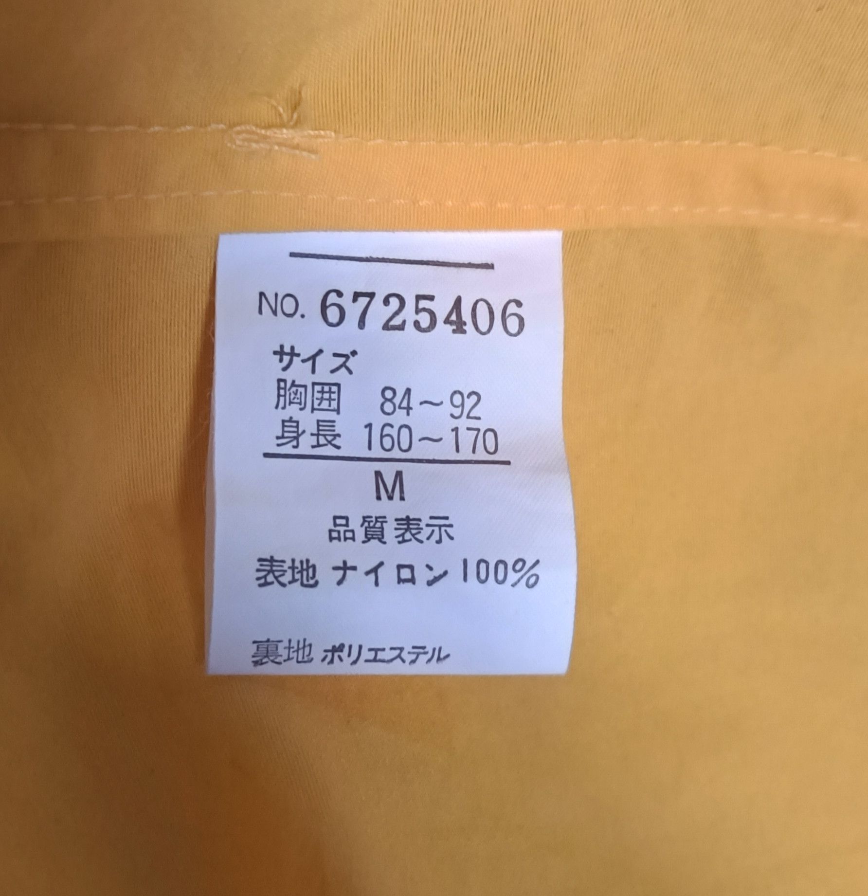 Vintage × Zippo Zippo vintage jacket sport Size US M / EU 48-50 / 2 - 12 Thumbnail