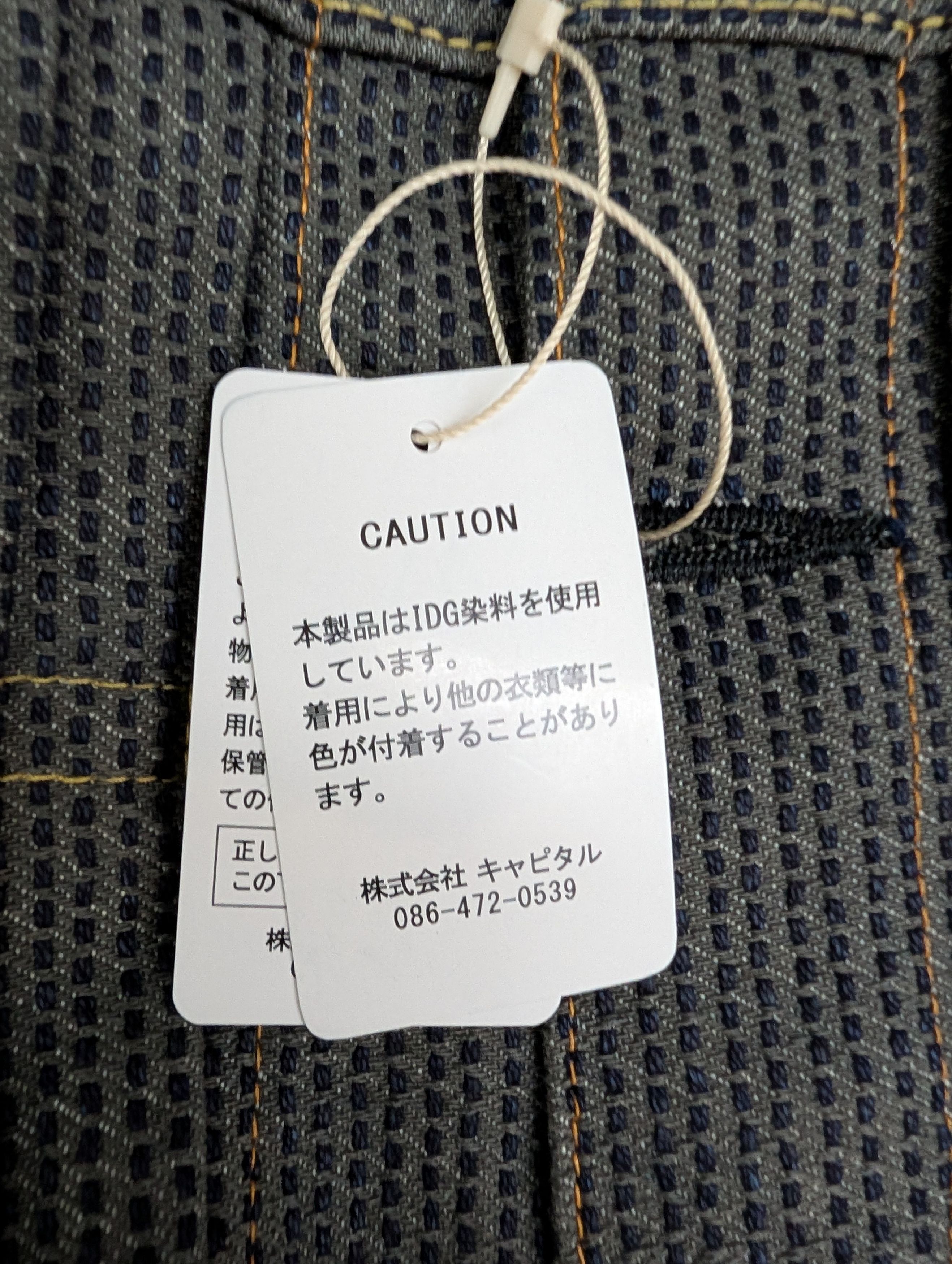 Kapital Kapital Century Indigo No.7 S Jacket Size US XXL / EU 58 / 5 - 6 Thumbnail