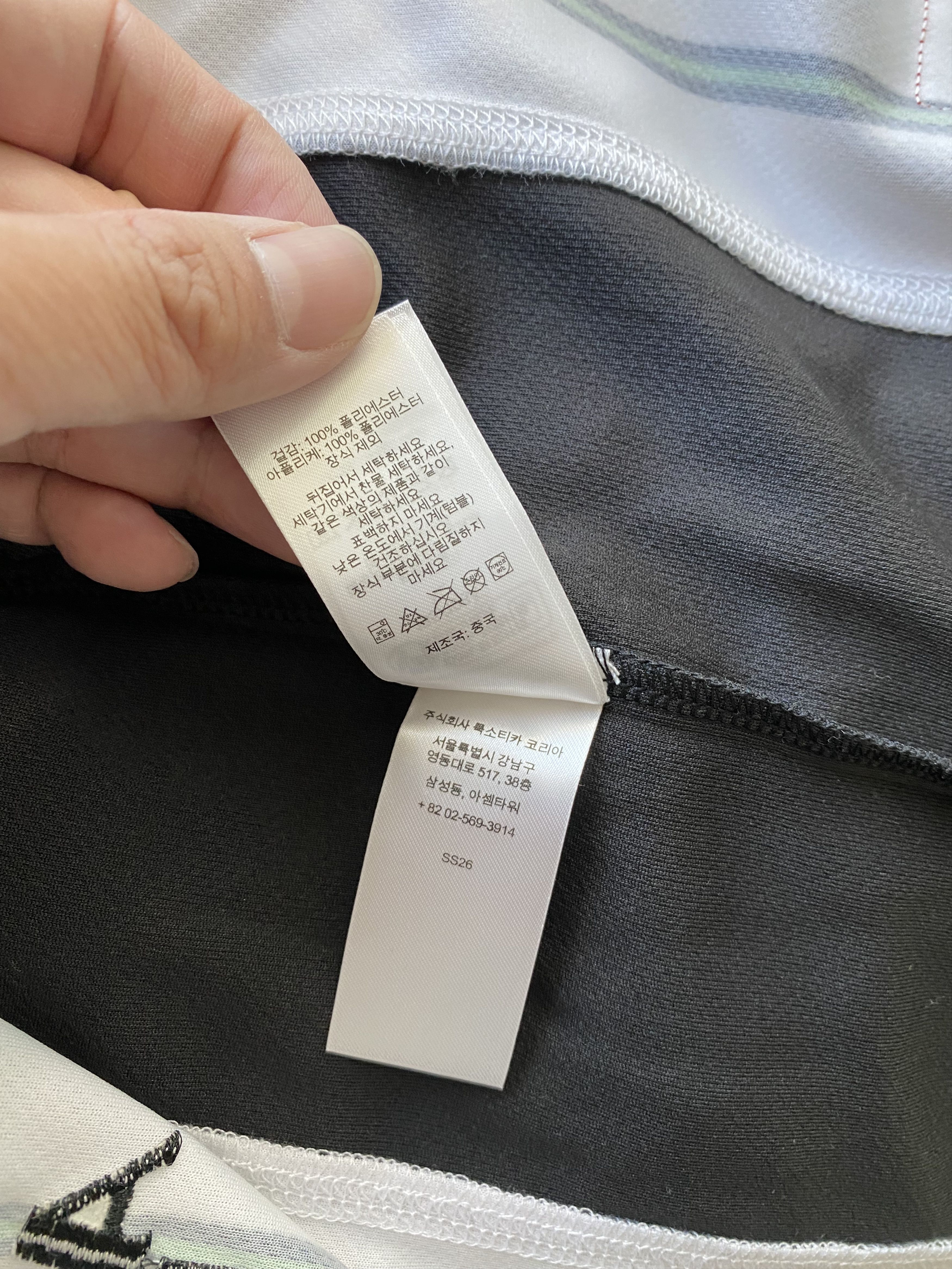 Supreme Supreme Stars Baseball Jersey Size US XL / EU 56 / 4 - 7 Thumbnail