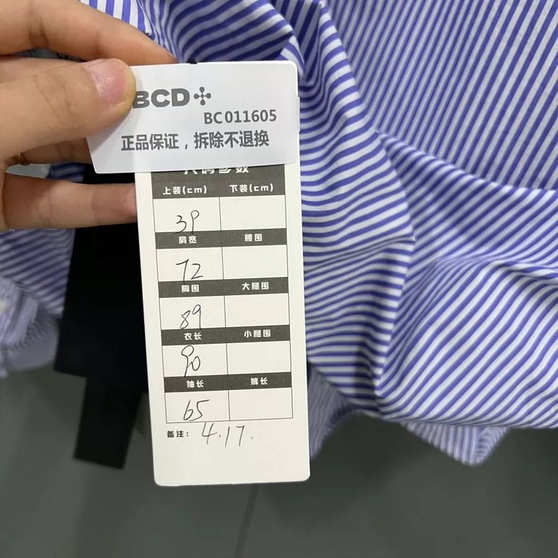 Balenciaga Balenciaga size 39 Striped embroidery small logo shirt Size US S / EU 44-46 / 1 - 6 Thumbnail
