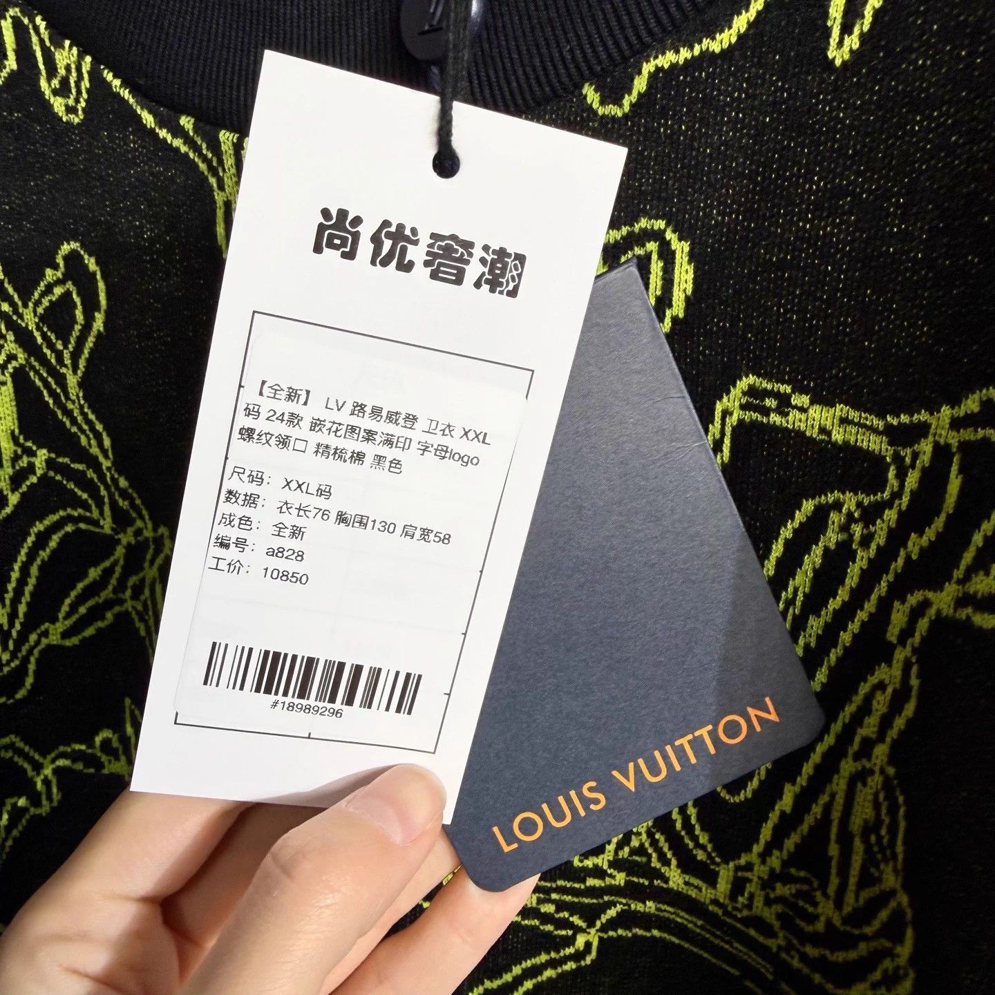 Louis Vuitton LV Monogram Flower Embroidered Cotton Hoodie XXL Black Size US XXL / EU 58 / 5 - 5 Thumbnail
