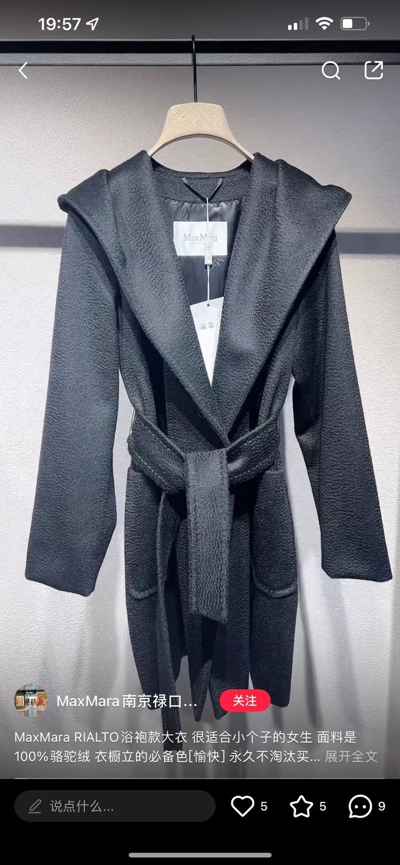 Max Mara Rialto Black Hooded Coat Classic