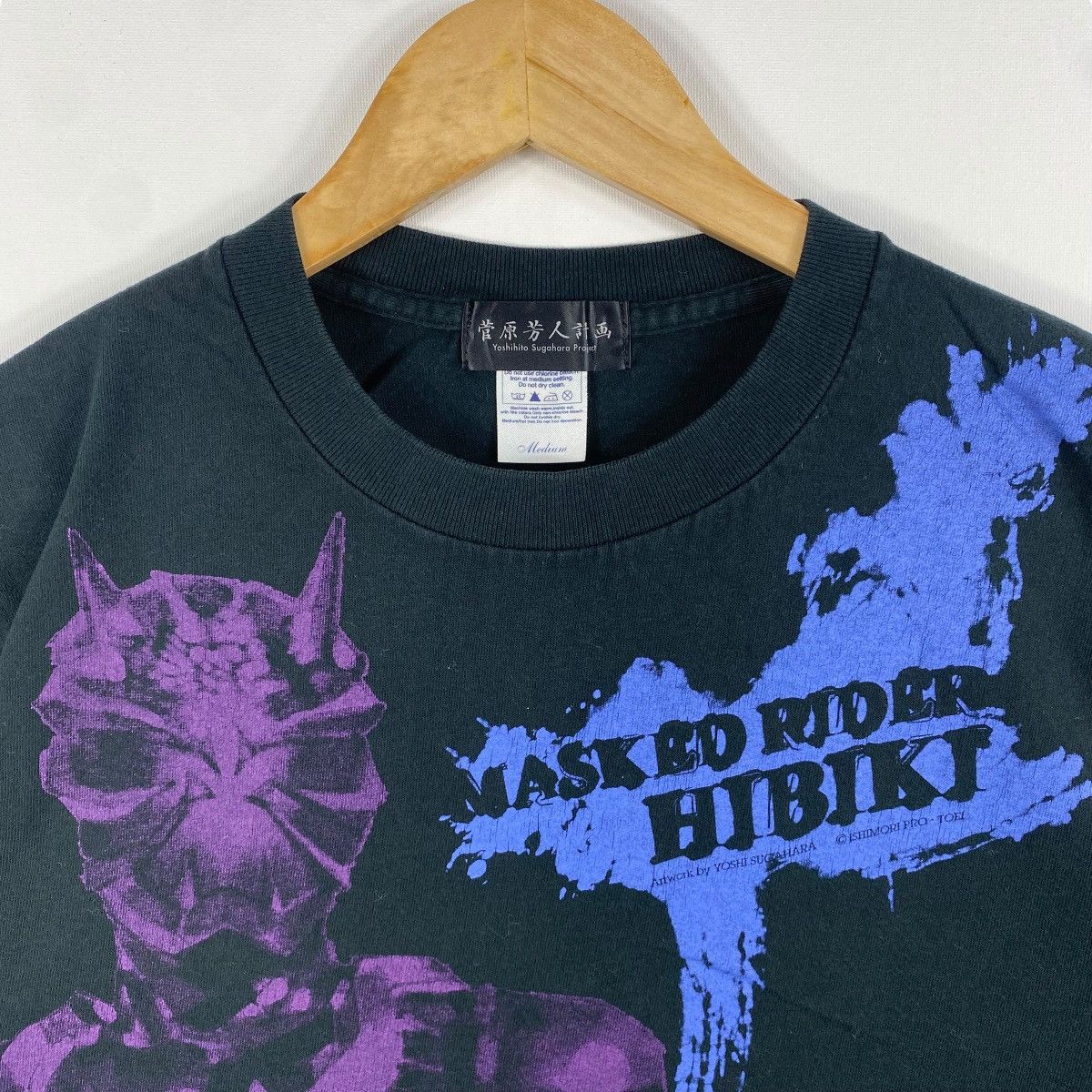 Vintage MASKED RIDER HIBIKI Artwork By Yoshihito Sugahara Graphic Size US M / EU 48-50 / 2 - 3 Thumbnail
