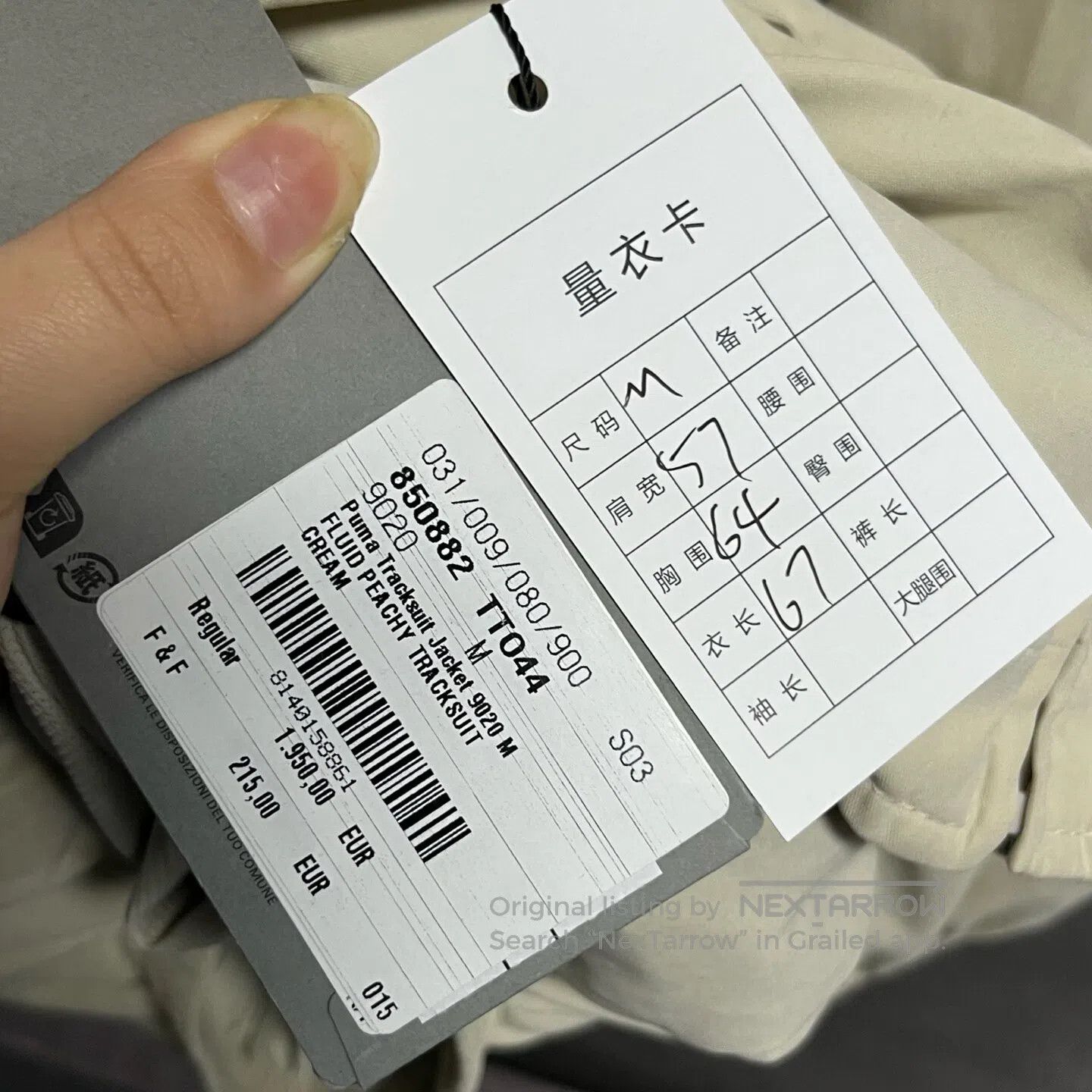 Balenciaga Balenciaga Vest with a collar, zipper, and sporty design| Size US M / EU 48-50 / 2 - 4 Thumbnail