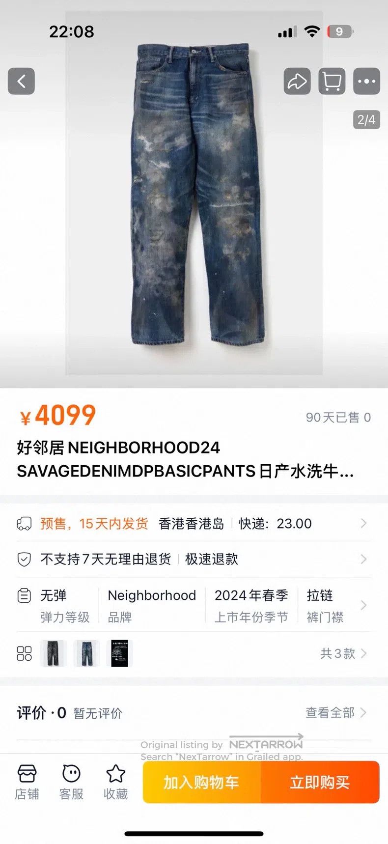 Neighborhood Neighborhood size L King Denim Pants, Size L Size US 27 - 8 Thumbnail