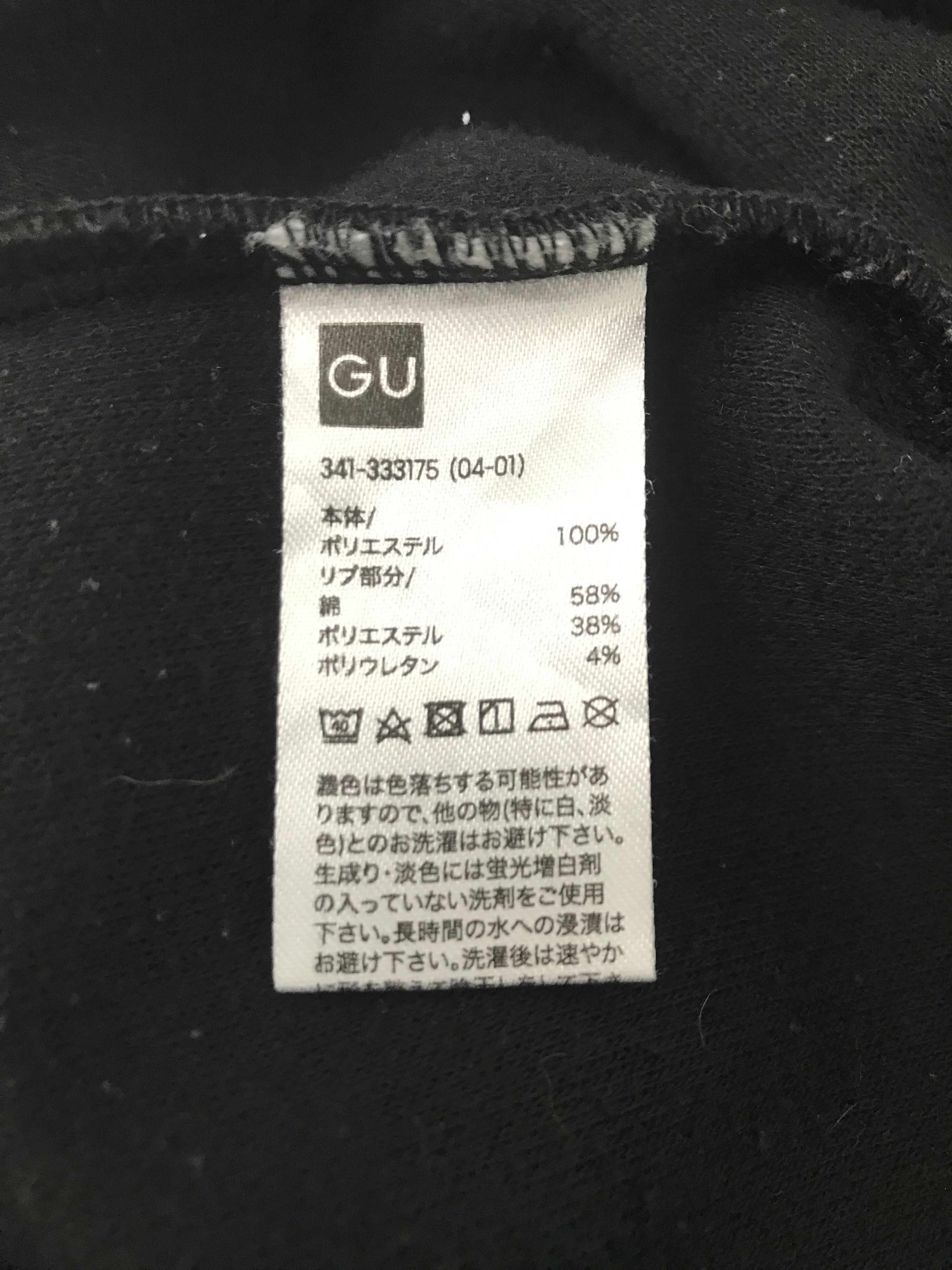 Other Original Kappa Black Hoodie Size US L / EU 52-54 / 3 - 6 Thumbnail