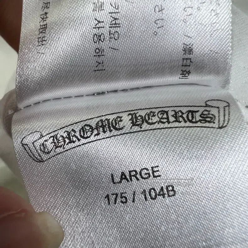 Chrome Hearts CHROME HEARTS Size L short sleeves Size US L / EU 52-54 / 3 - 5 Thumbnail