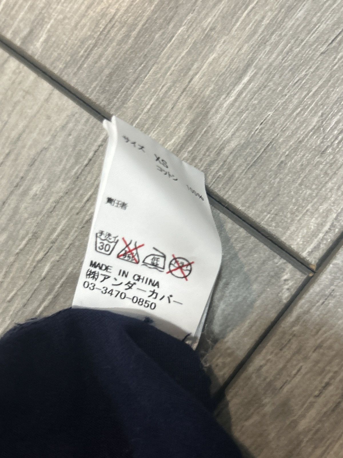 Undercover Undercover U logo shirt Size US S / EU 44-46 / 1 - 4 Thumbnail