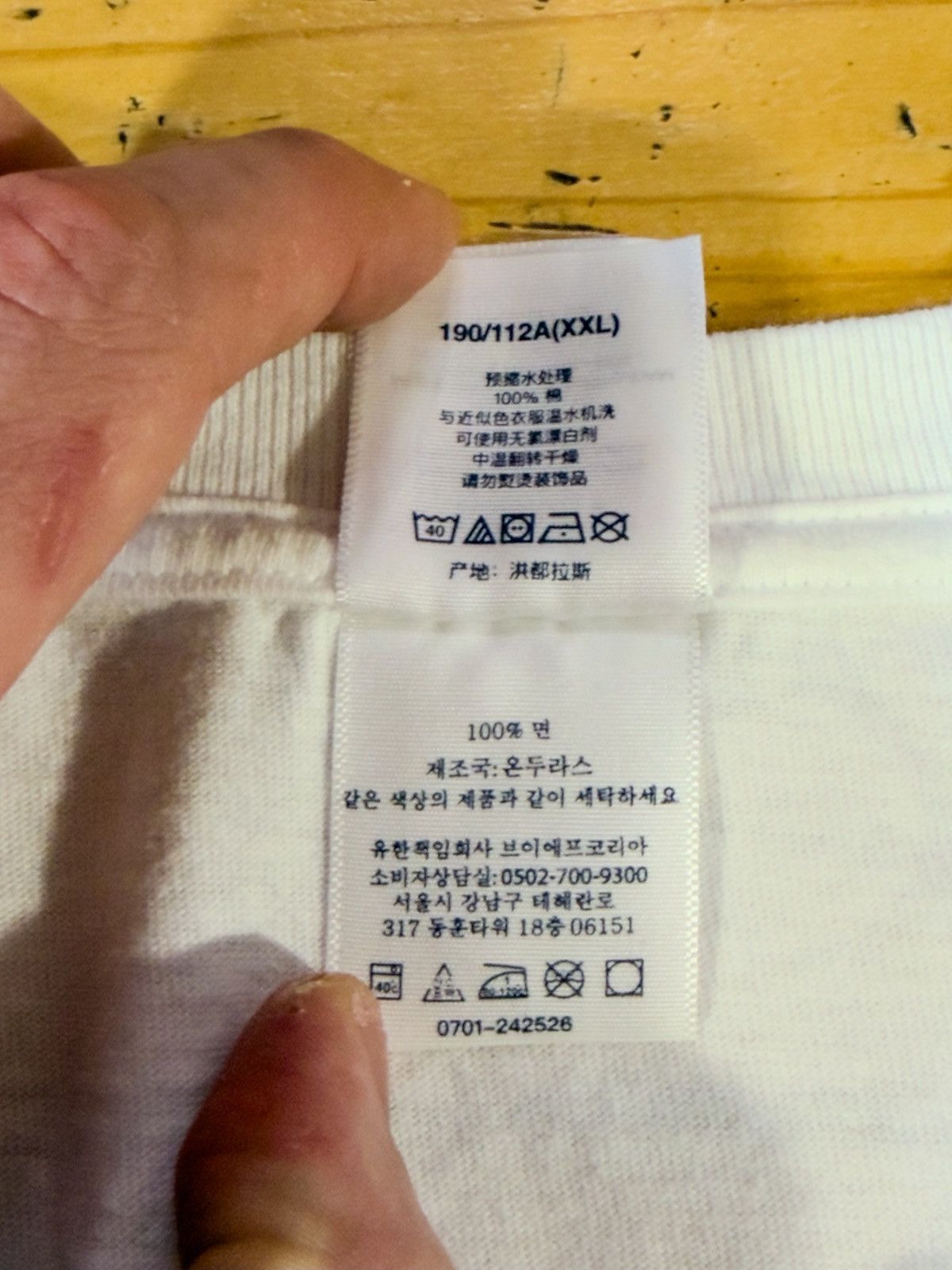 Supreme Supreme skull fw25 white tee Size US XXL / EU 58 / 5 - 6 Thumbnail