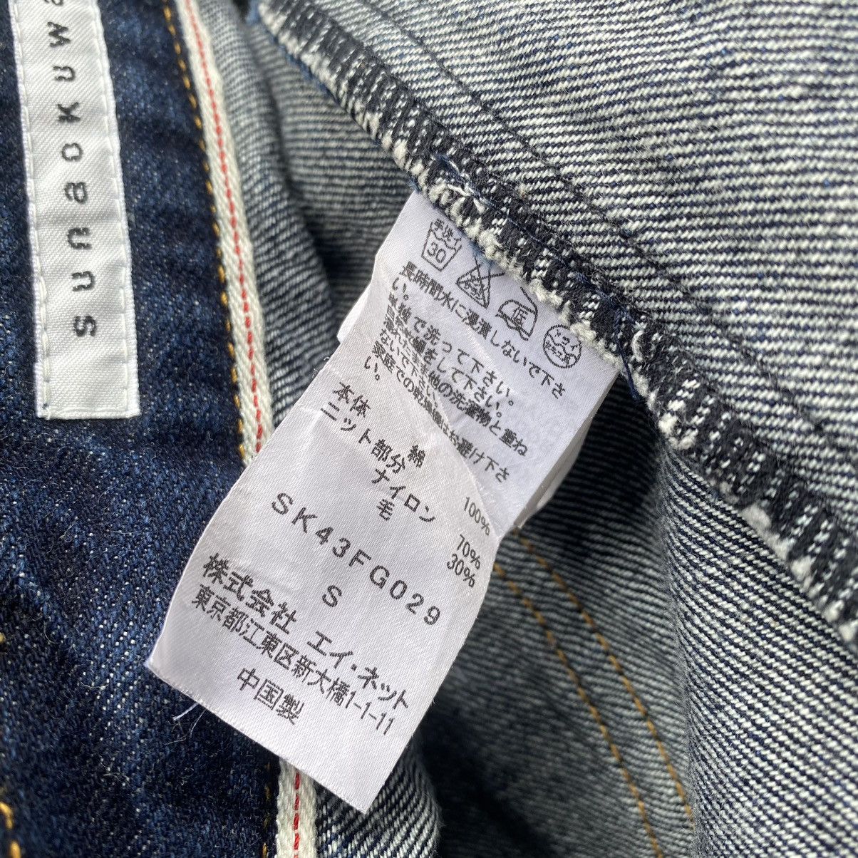 Issey Miyake × Japanese Brand × Sunao Kuwahara ISSEY MIYAKE SUNAO KUWAHARA SELVEDGE DENIM SKIRT🔥 Size 28" / US 6 / IT 42 - 9 Thumbnail