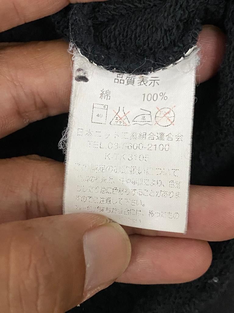 If Six Was Nine Karma japanese streetwear hoodie inspired by chrome hearts Size US L / EU 52-54 / 3 - 4 Thumbnail