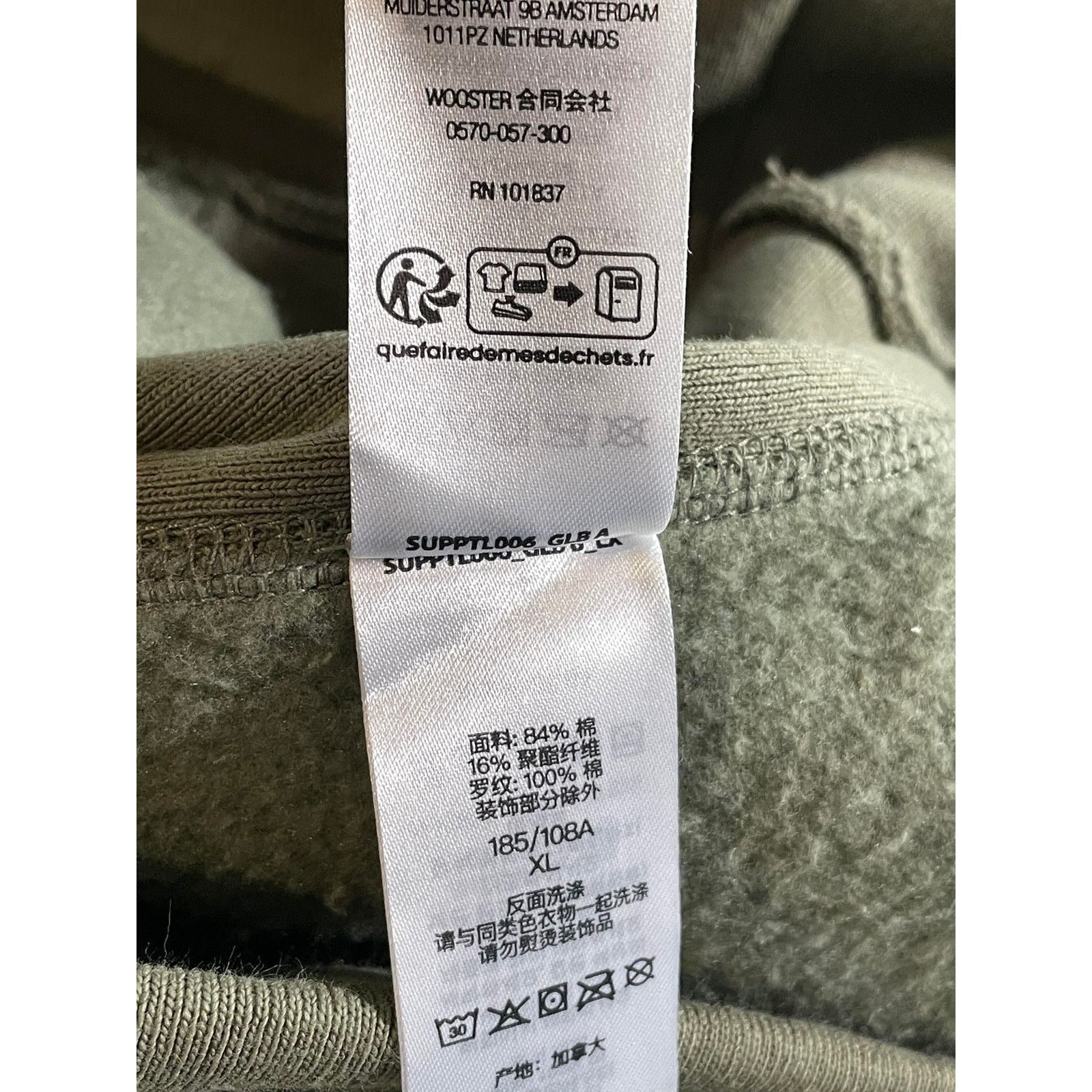 Supreme Supreme Bogo Olive Hoodie Size US XL / EU 56 / 4 - 6 Thumbnail