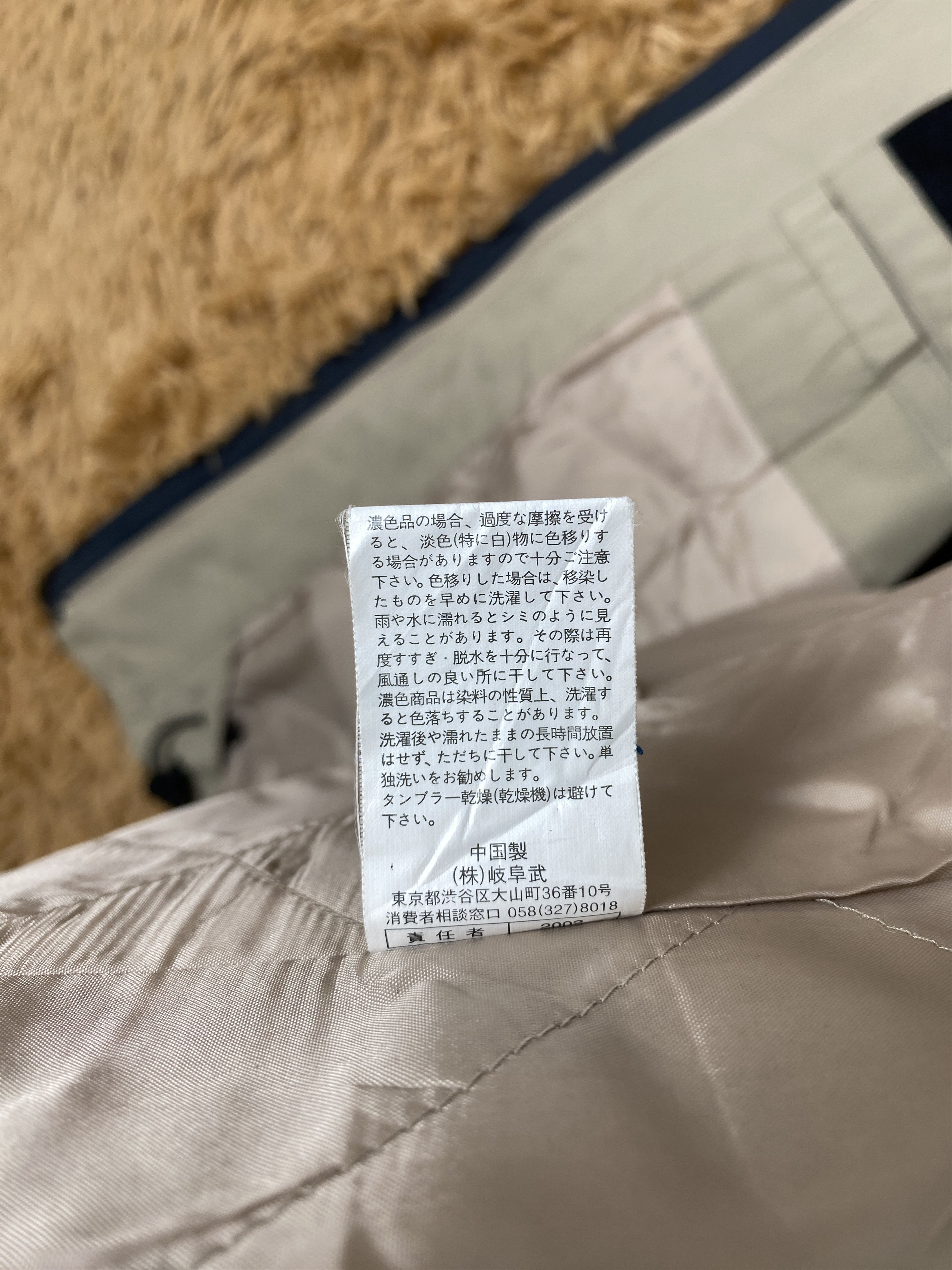 Japanese Brand Vintage Lynx Hoodie Utility Jacket J2109 Size US M / EU 48-50 / 2 - 10 Thumbnail
