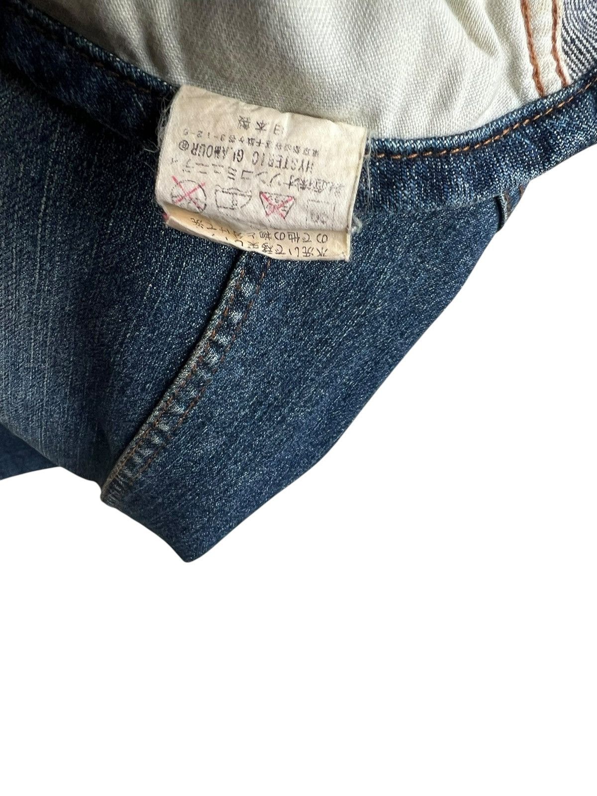 Hysteric Glamour Vintage Hysteric Glamour Waistless Dirty Mud Denim Jeans Size 31" - 24 Thumbnail