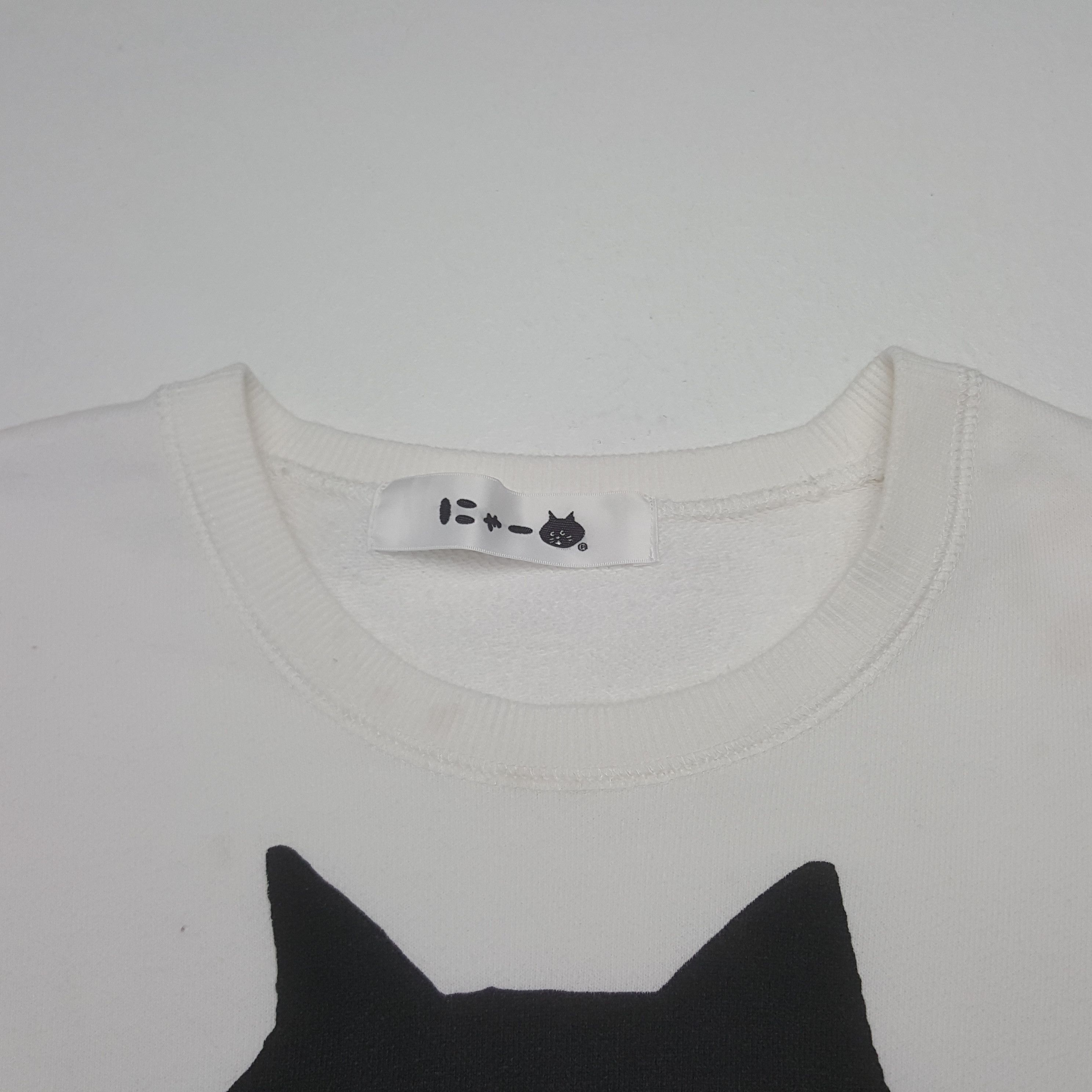 Ne-Net Vintage Ne-net by Issey Miyake Japanese Sweatshirt C316N25 Size US M / EU 48-50 / 2 - 4 Thumbnail
