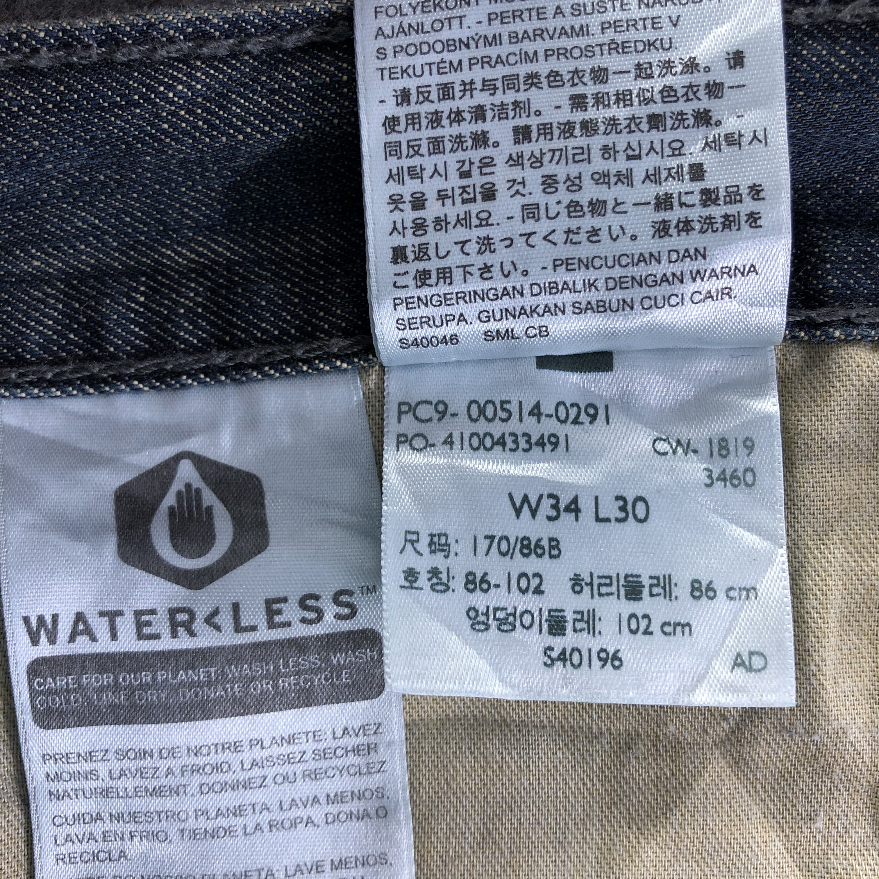 Levi's Vintage Levis 514 Jeans-J3440 Size US 37 - 11 Thumbnail