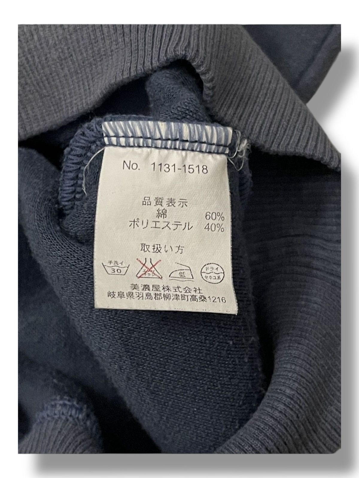 Renoma Vintage U.P Renoma Uniforme Prestige Paris Sweatshirt Size US M / EU 48-50 / 2 - 9 Thumbnail