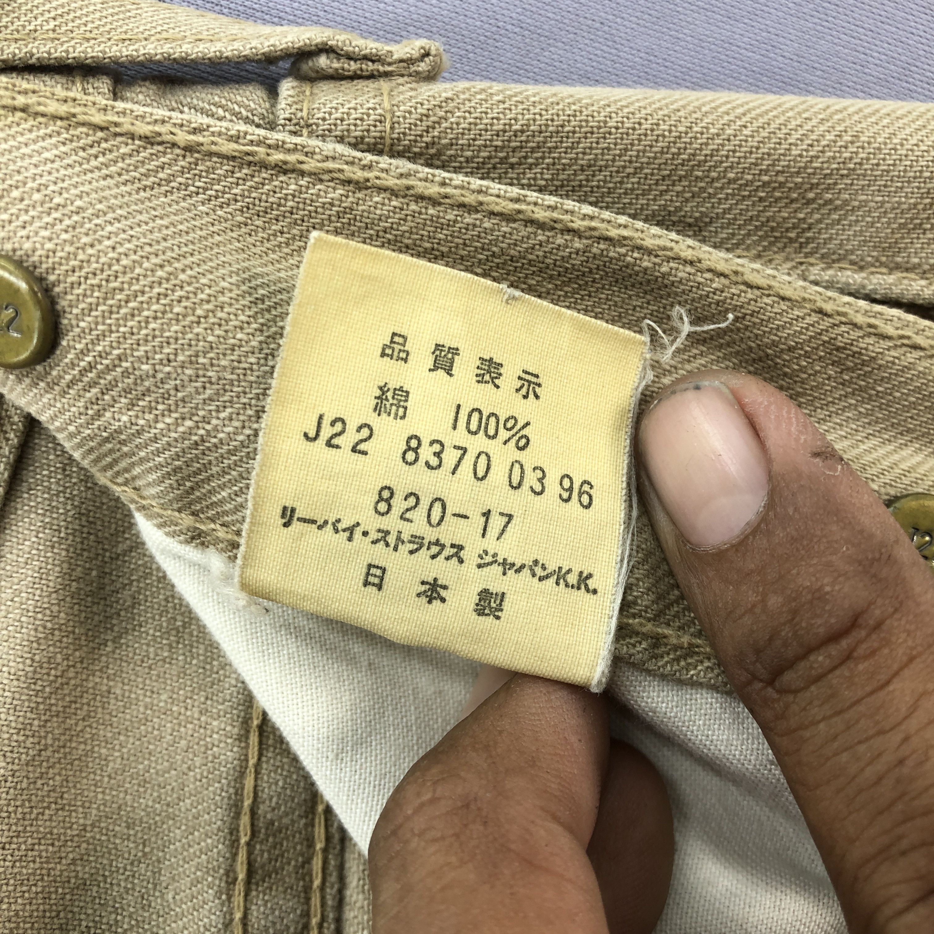 Levi's Vintage 90s Levi's Buckle Back Jeans Levi's 820 Brown Denim Size 28" / US 6 / IT 42 - 11 Thumbnail