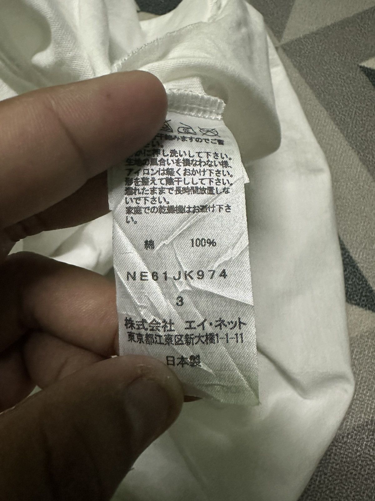 Ne-Net Ne-net Issey Miyake Yokohama tshirt Size US M / EU 48-50 / 2 - 7 Thumbnail