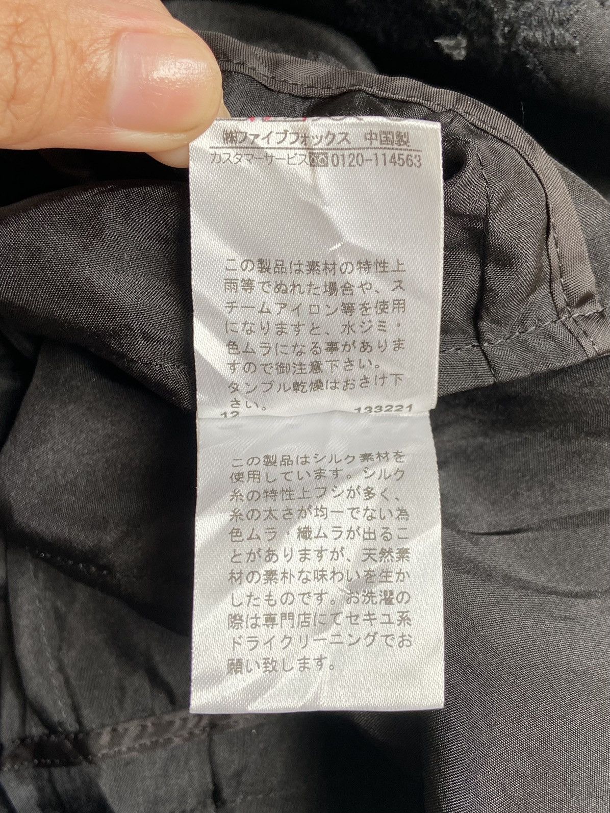 Designer × Japanese Brand BASILE 28 Black Zipper Shirt Size US XS / EU 42 / 0 - 9 Thumbnail