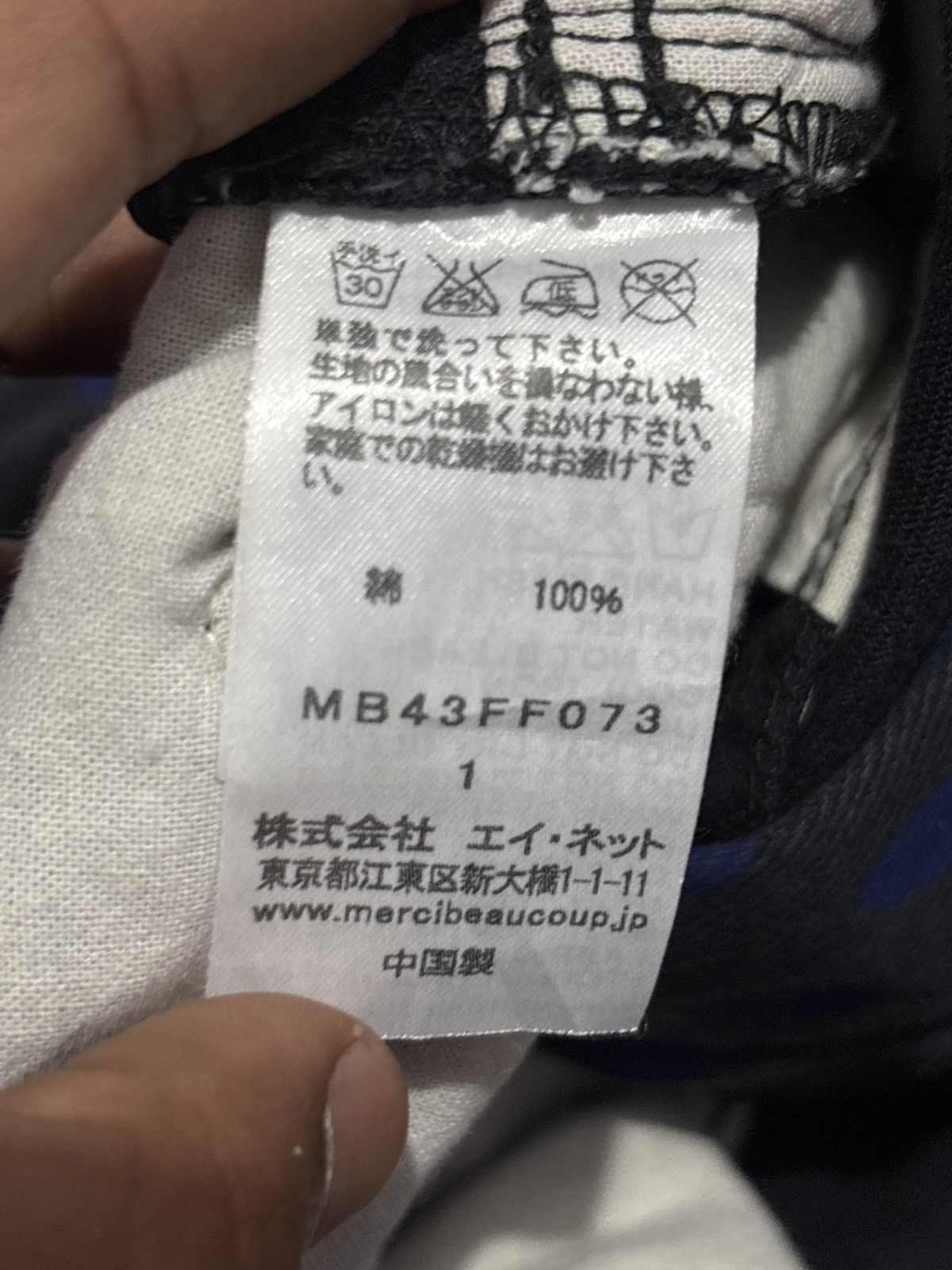 Issey Miyake 🔥Archival Mercibeaucoup Polka Dot Balloon Pants Size US 30 / EU 46 - 11 Thumbnail