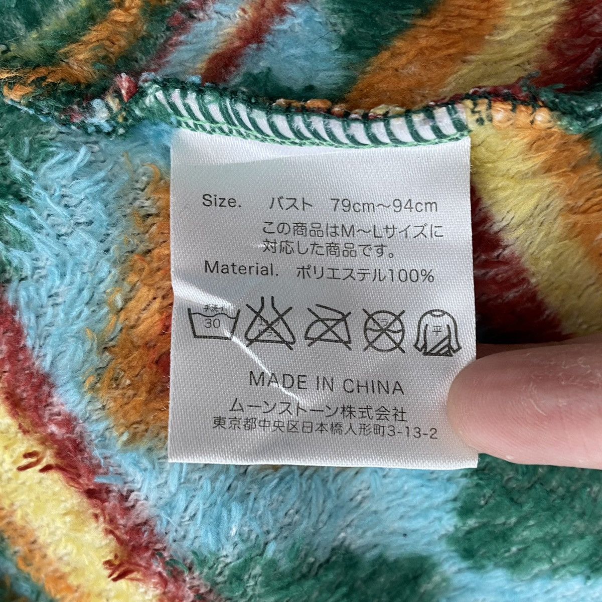 Other UCHI POCA Navajo Aztec Native Design Button Up Hooded Cloak Size US M / EU 48-50 / 2 - 6 Thumbnail