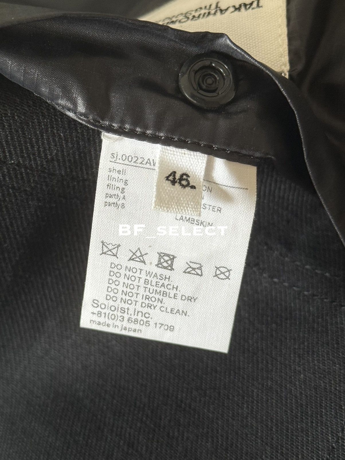 Takahiromiyashita The Soloist. Takahiromiyashita The Soloist 19aw jacket Size US S / EU 44-46 / 1 - 10 Thumbnail