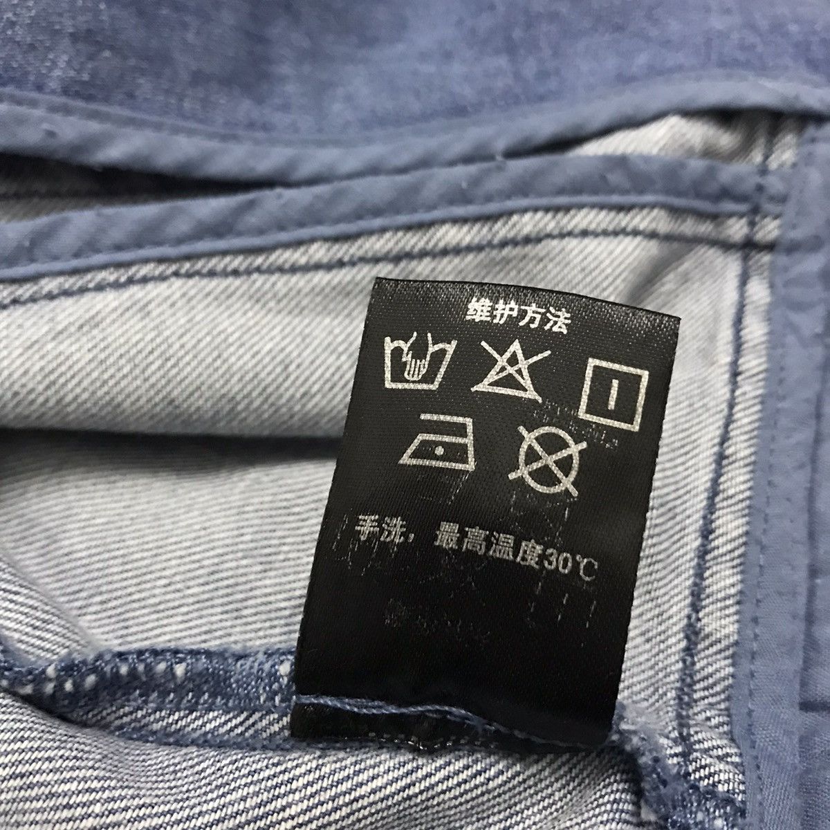 Japanese Brand Only jeans made with swarovski jacket Size XS / US 0-2 / IT 36-38 - 17 Thumbnail