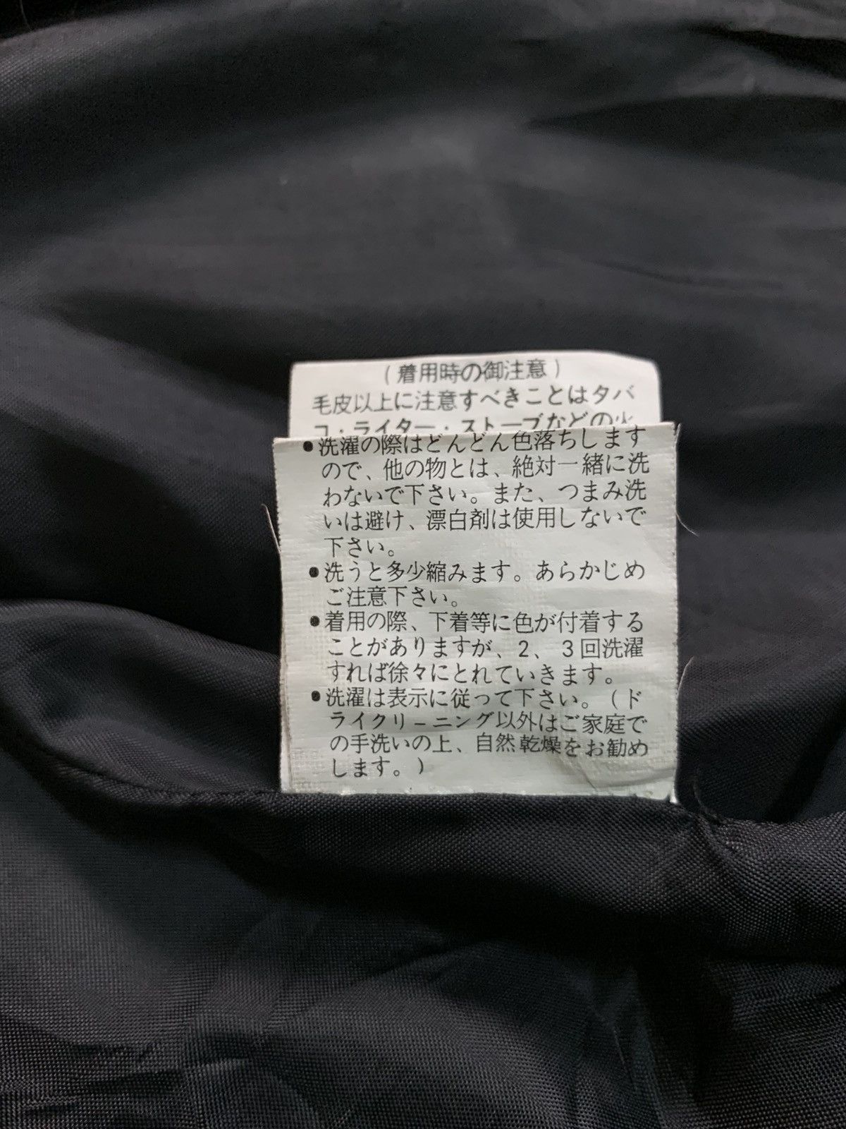 Japanese Brand Rare Design McNaural Hoodie Jackets Size M / US 6-8 / IT 42-44 - 7 Thumbnail