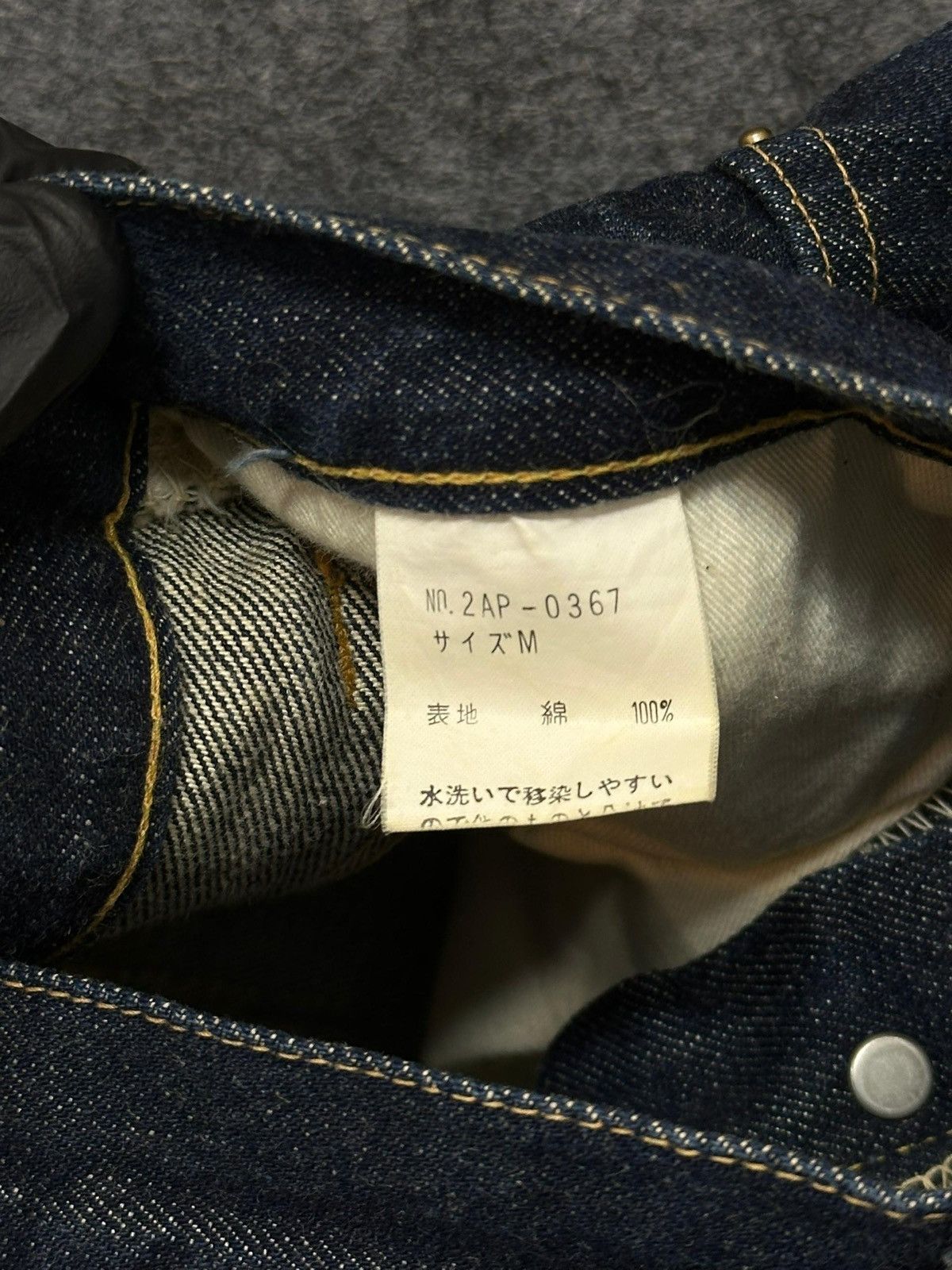 Hysteric Glamour vintage hysteric glamour dark wash selvedge denim jeans. Size US 30 / EU 46 - 16 Thumbnail