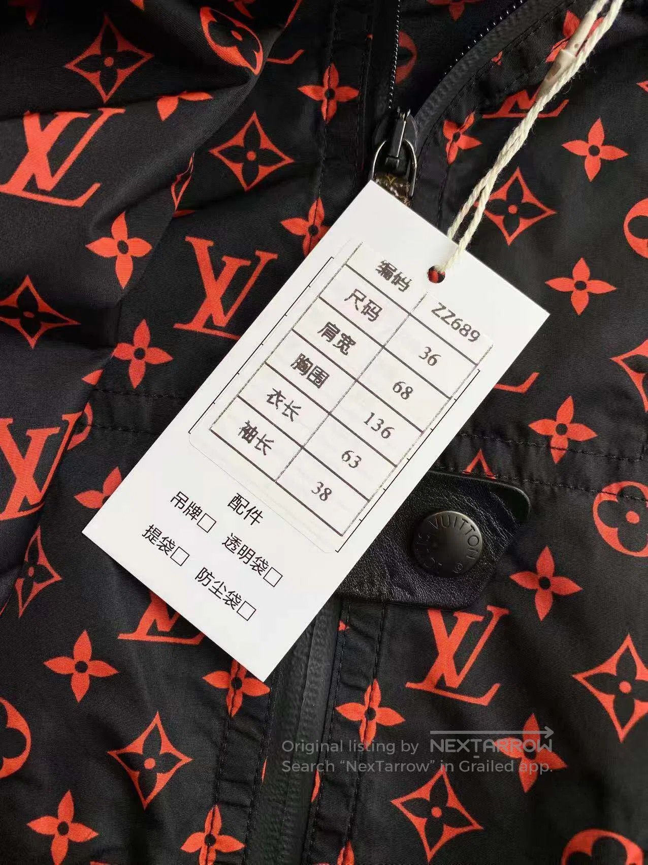Louis Vuitton Louis Vuitton Black and red printed logo jacket| Size XXS / US 00 / IT 34 - 9 Thumbnail