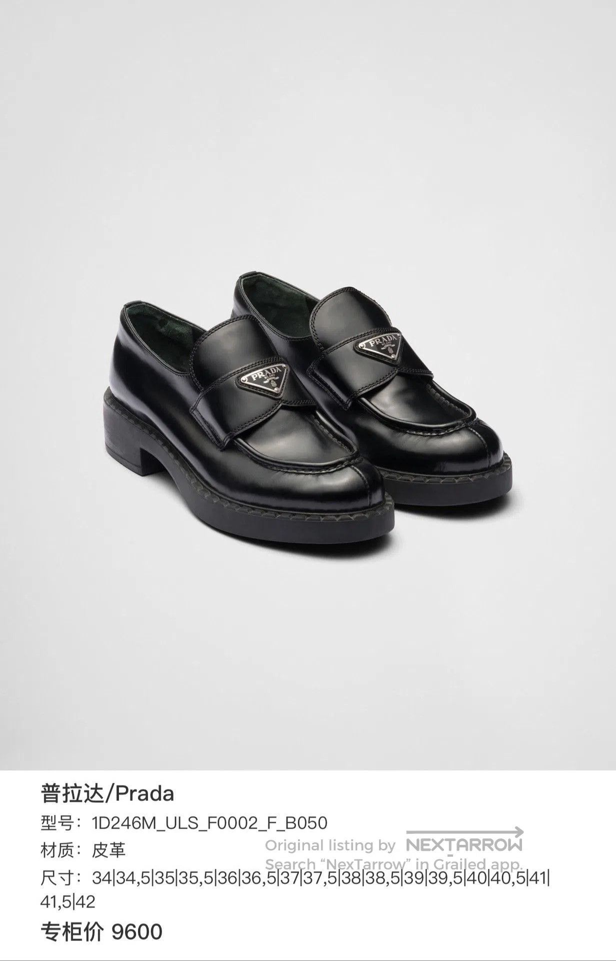 Prada Prada Black Triangle Logo Loafers. Size US 6 / IT 36 - 8 Thumbnail
