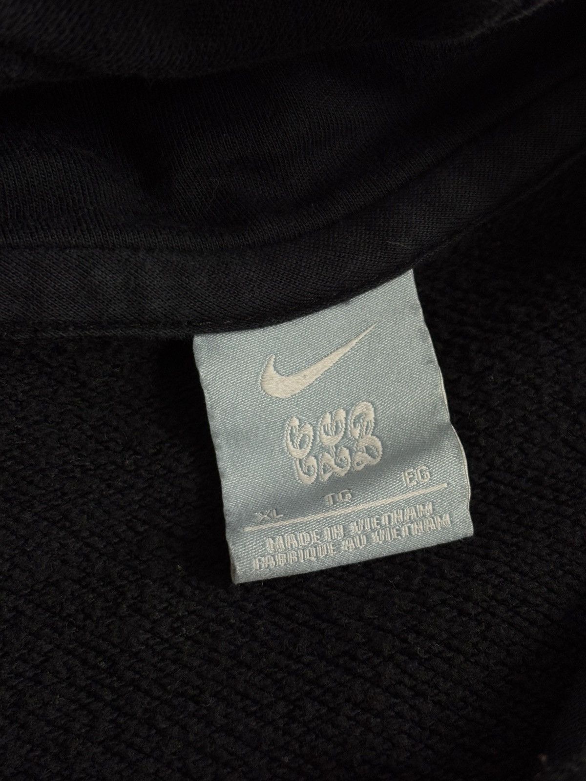 Drake × Nike Nike Drake CLB Hoodie (Black) Size US XL / EU 56 / 4 - 16 Thumbnail