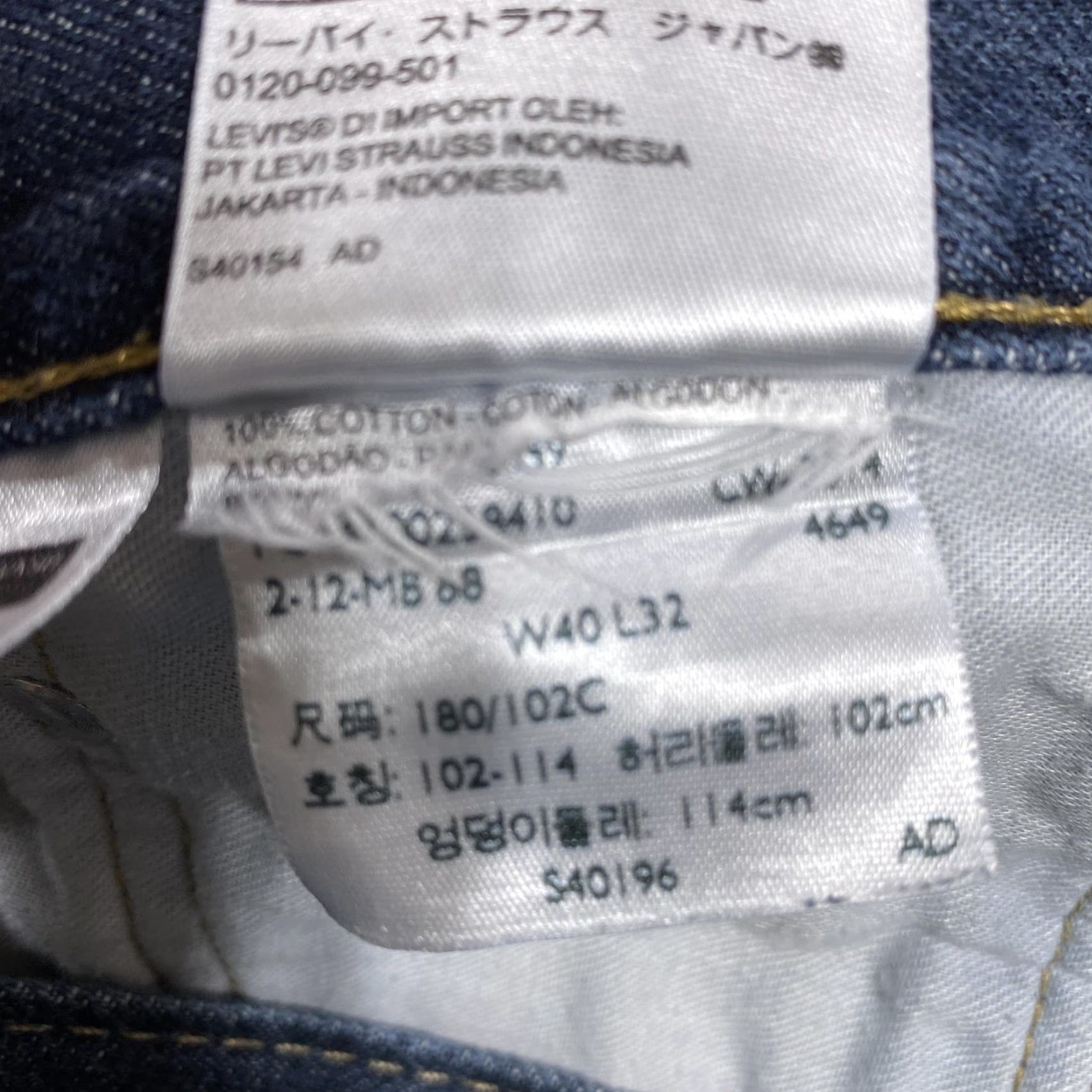 Levi's VINTAGE Levi's 505 Jeans Mens 40x32 Blue Regular Fit Straight Leg Denim Medium Wash Size US 40 / EU 56 - 6 Thumbnail