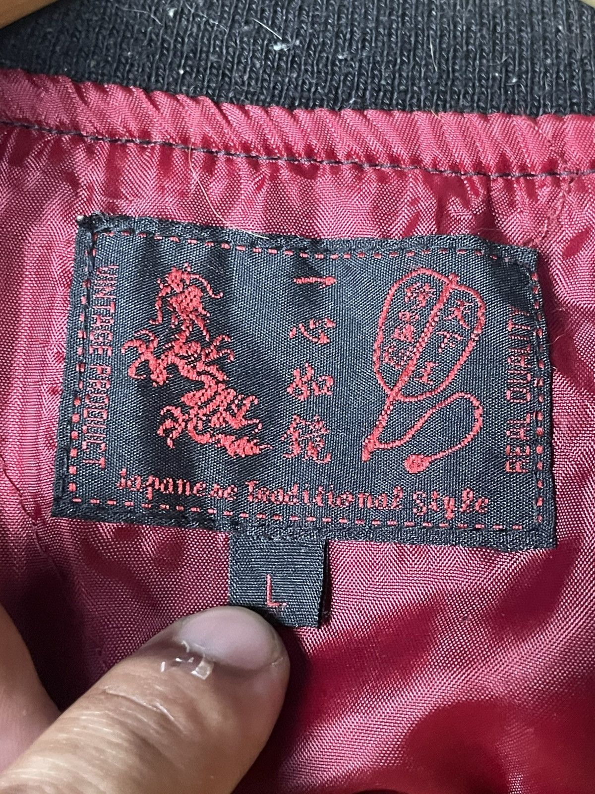 Japanese Brand × Vintage Vintage Japanese Sakura Embroidered Sukajan (105) Size US L / EU 52-54 / 3 - 12 Thumbnail