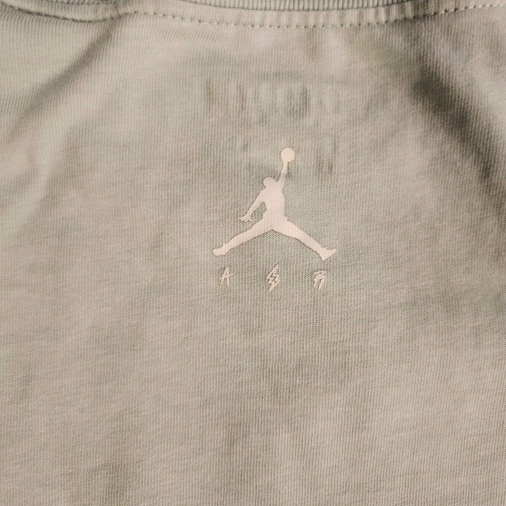 Jordan Brand Jordan X J Balvin T Shirt Tee Mens Medium Green Jumpman Shirt Mens Regular Short Sleeve Crew Neck Jersey Cotton Sports All Seasons Fall Spring Summer Size US M / EU 48-50 / 2 - 6 Thumbnail