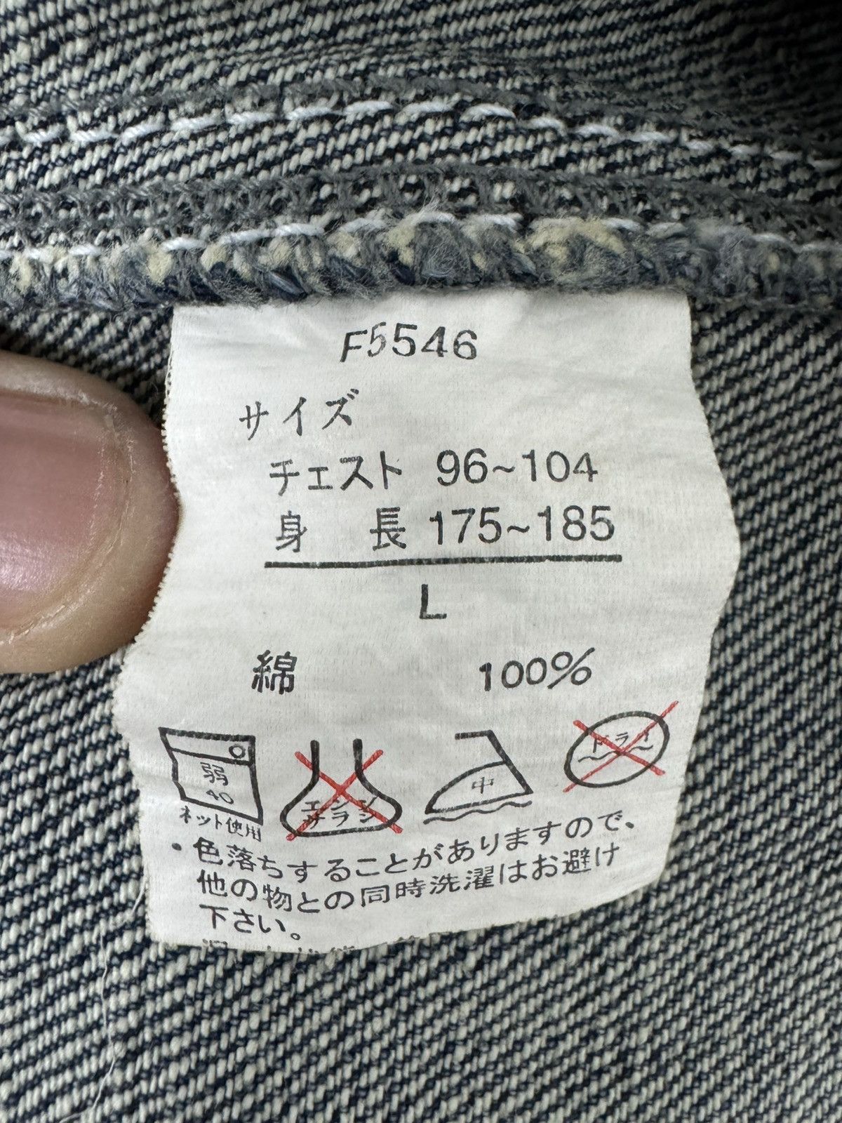 If Six Was Nine 2000s Japanese Brand Skull Punk Denim Blazer Size US L / EU 52-54 / 3 - 9 Thumbnail