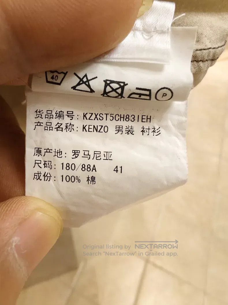 Kenzo Kenzo size 41 Shirt Size US XXL / EU 58 / 5 - 5 Thumbnail