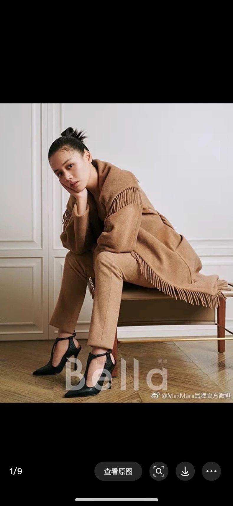 Max Mara Max Mara Fringed coat Size L / US 10 / IT 46 - 6 Thumbnail