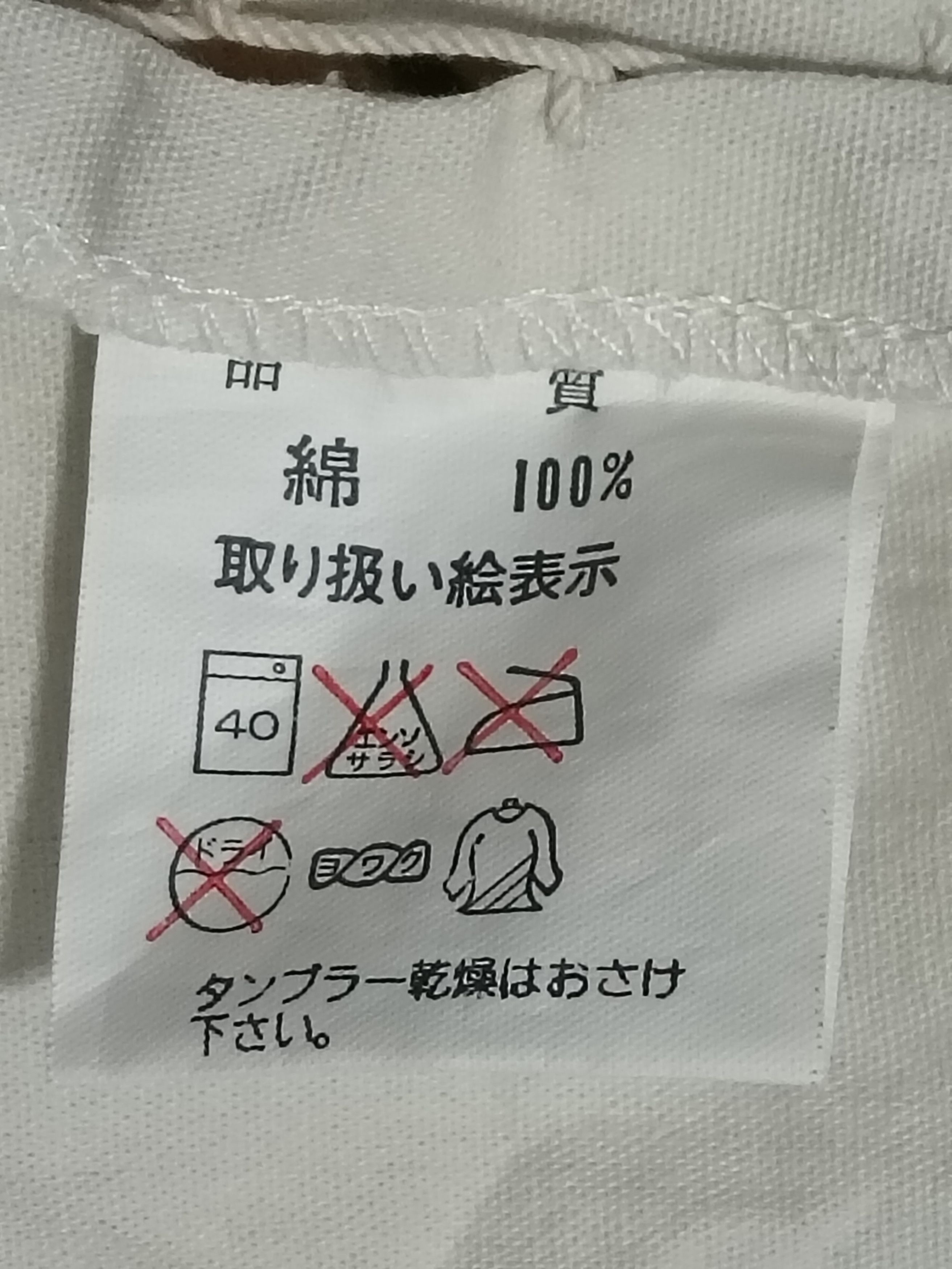 Japanese Brand EDO ATMOSPHERE BONDAGE GEISHA LIGHT KIMONO Size US M / EU 48-50 / 2 - 6 Thumbnail