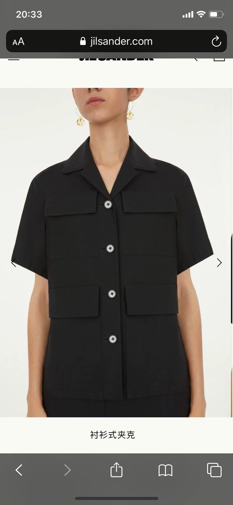 Jil Sander Jil Sander size 32 Black suit short sleeves Size 4XL / US 24-26 - 4 Thumbnail